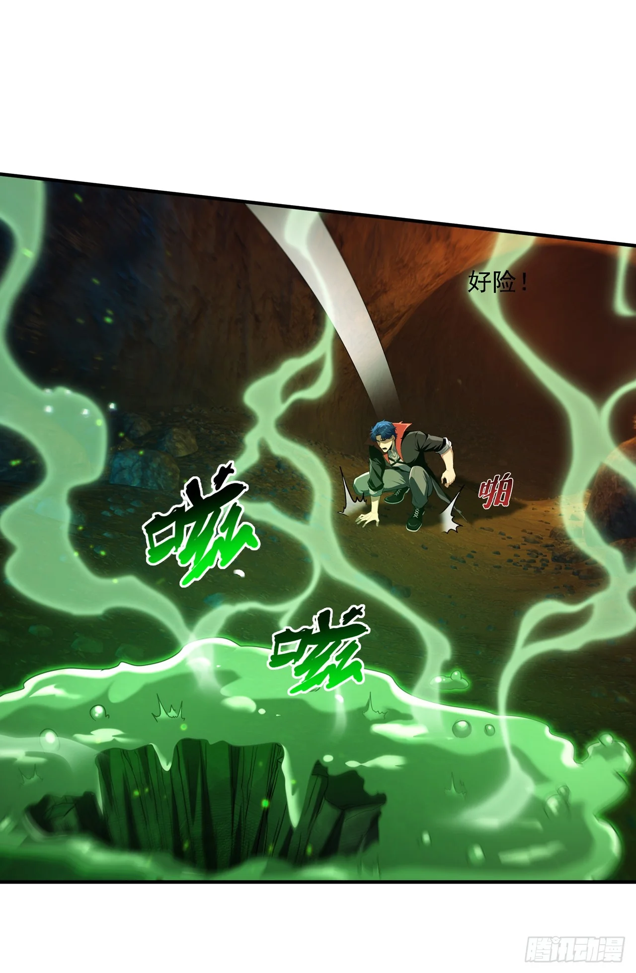 第37话 第6页