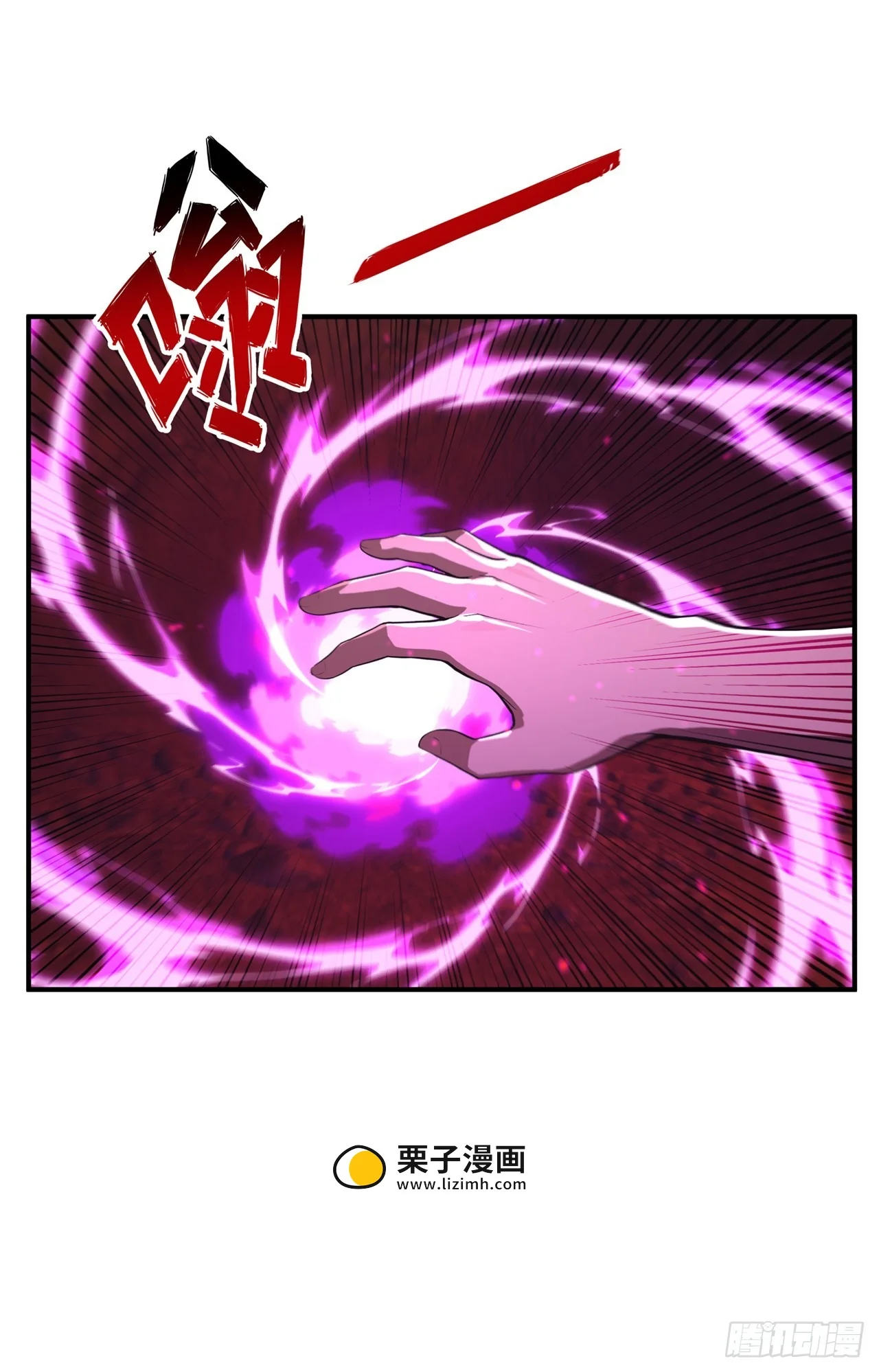 第37话 第7页