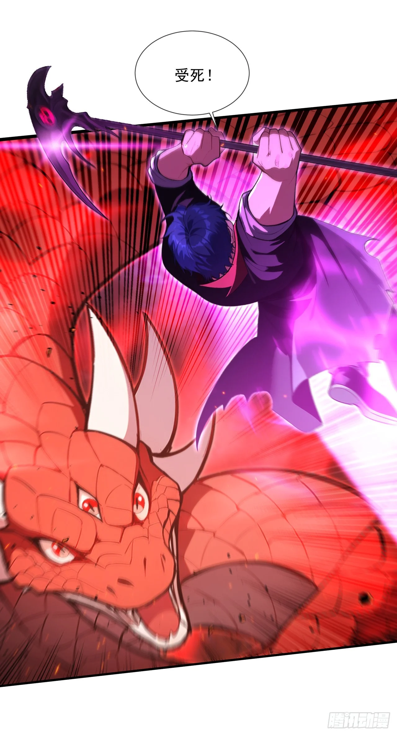 第37话 第10页