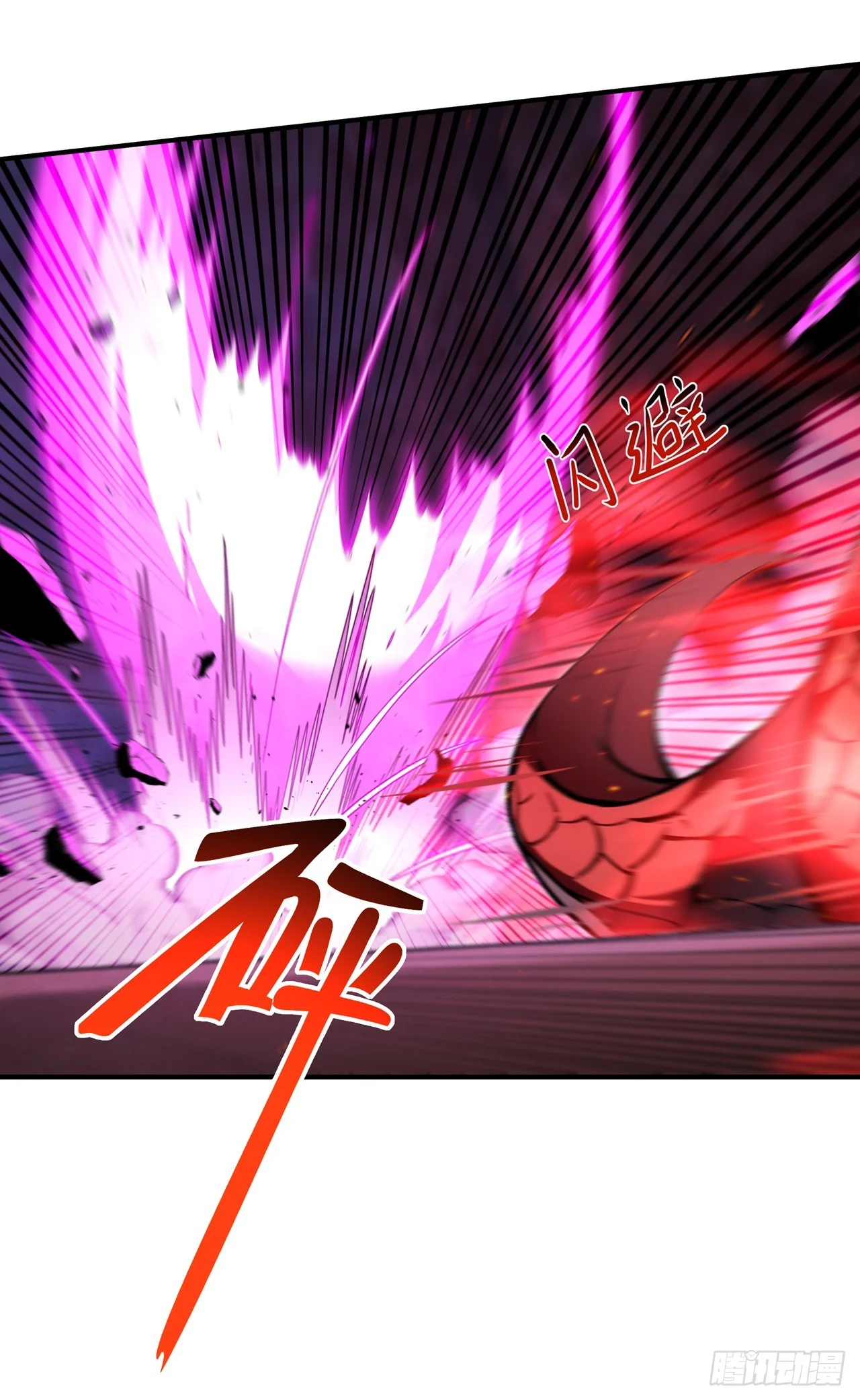 第37话 第13页