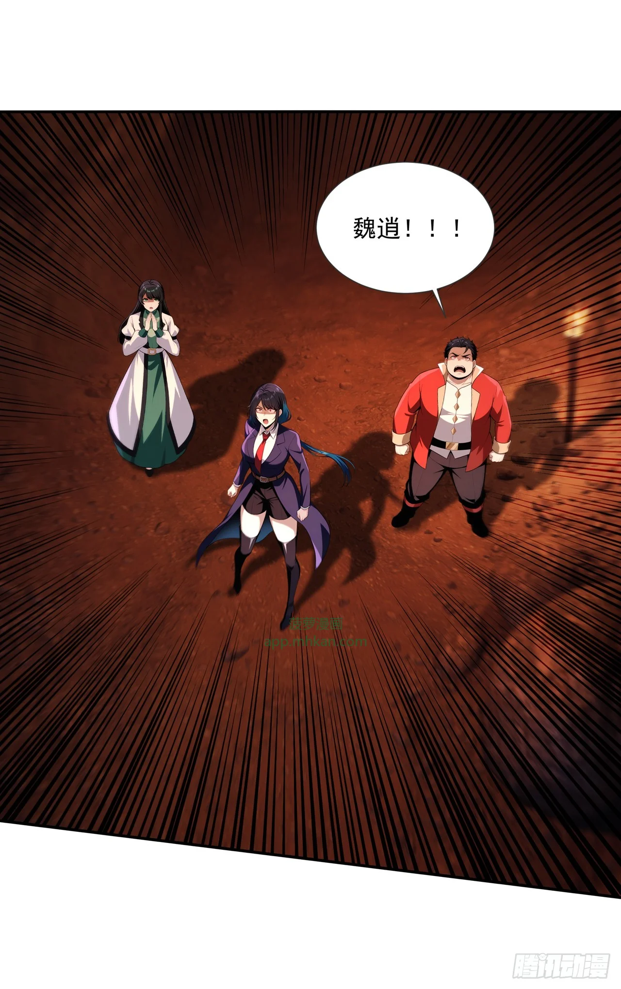 第37话 第18页