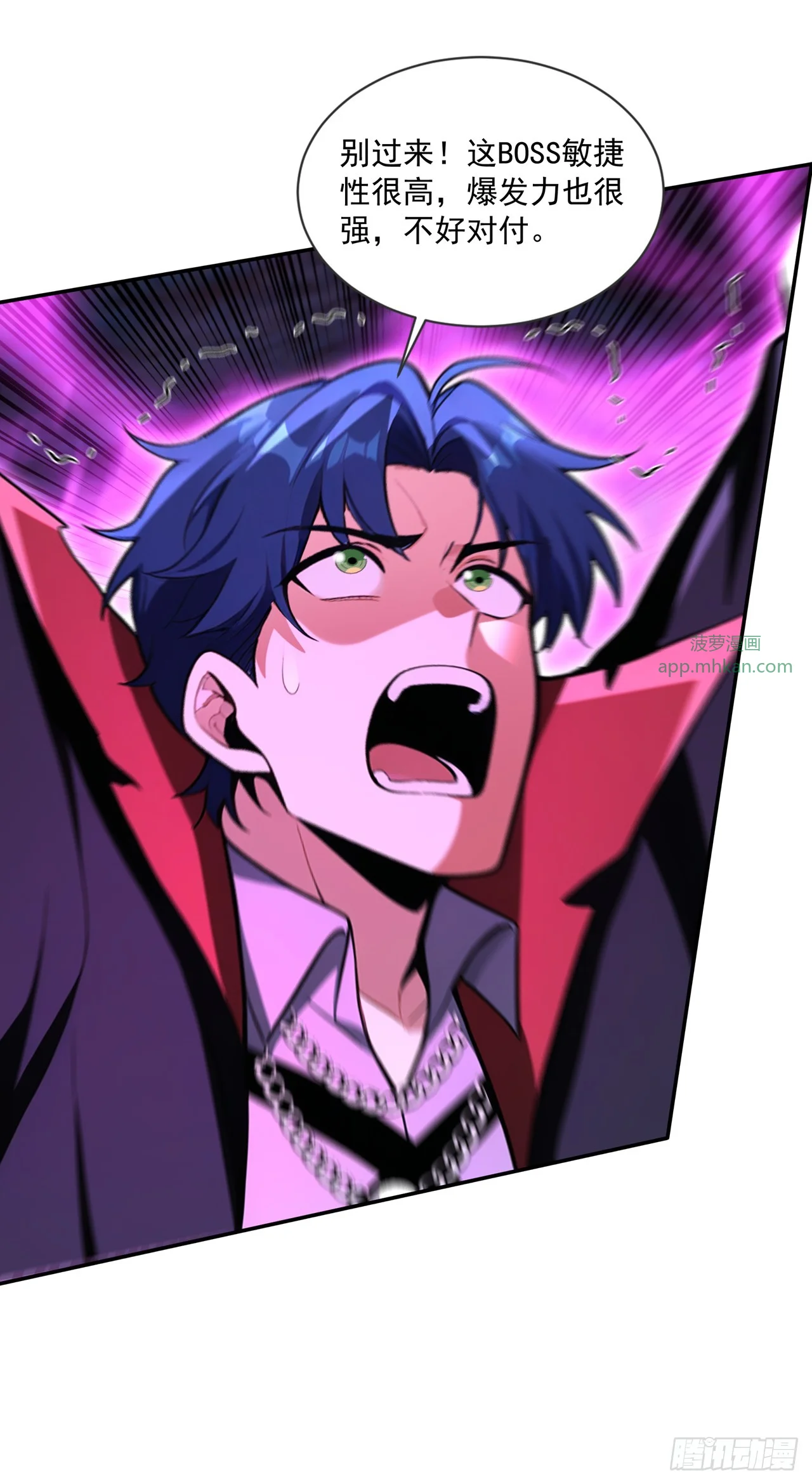 第37话 第20页