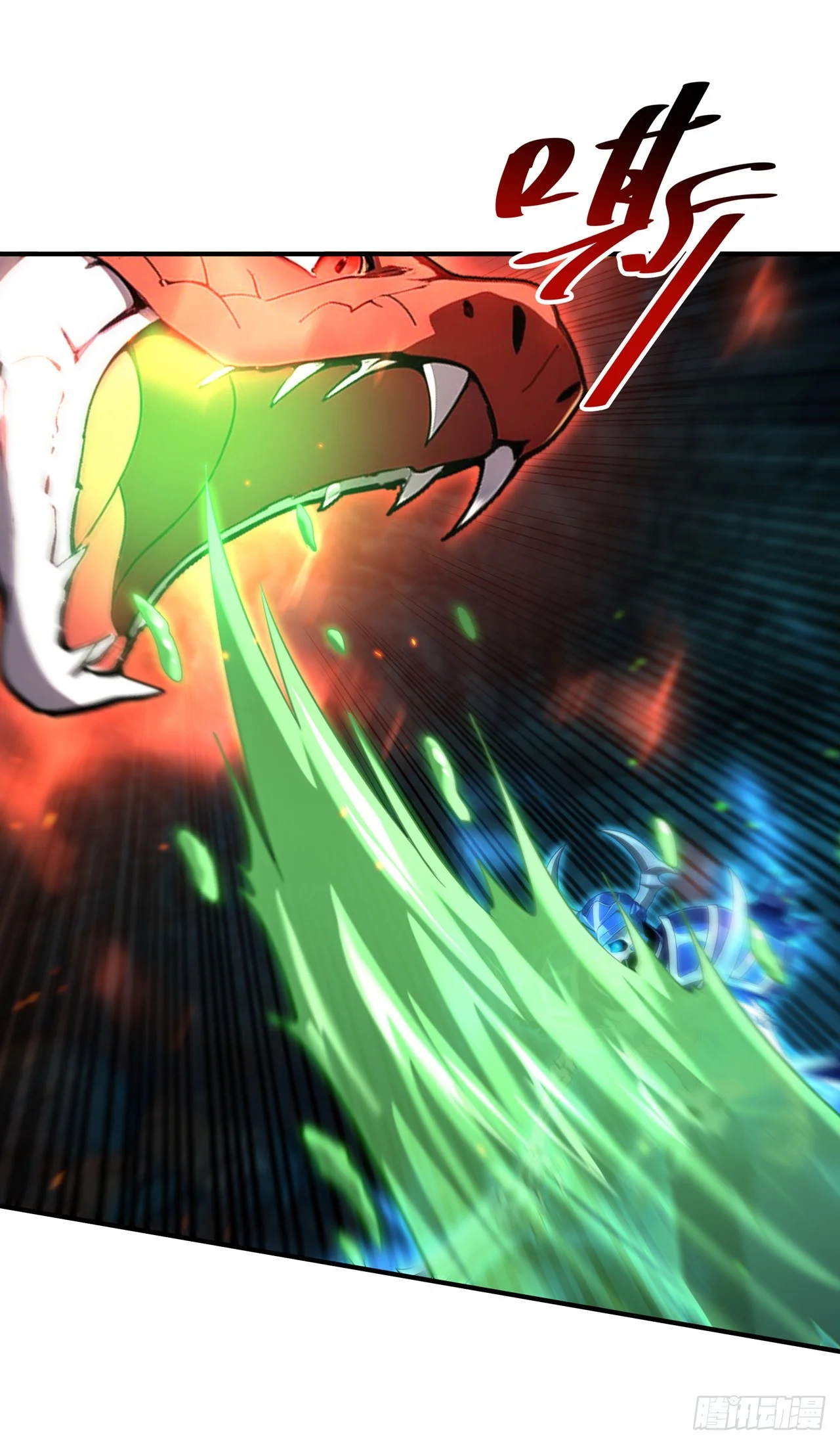 第37话 第23页