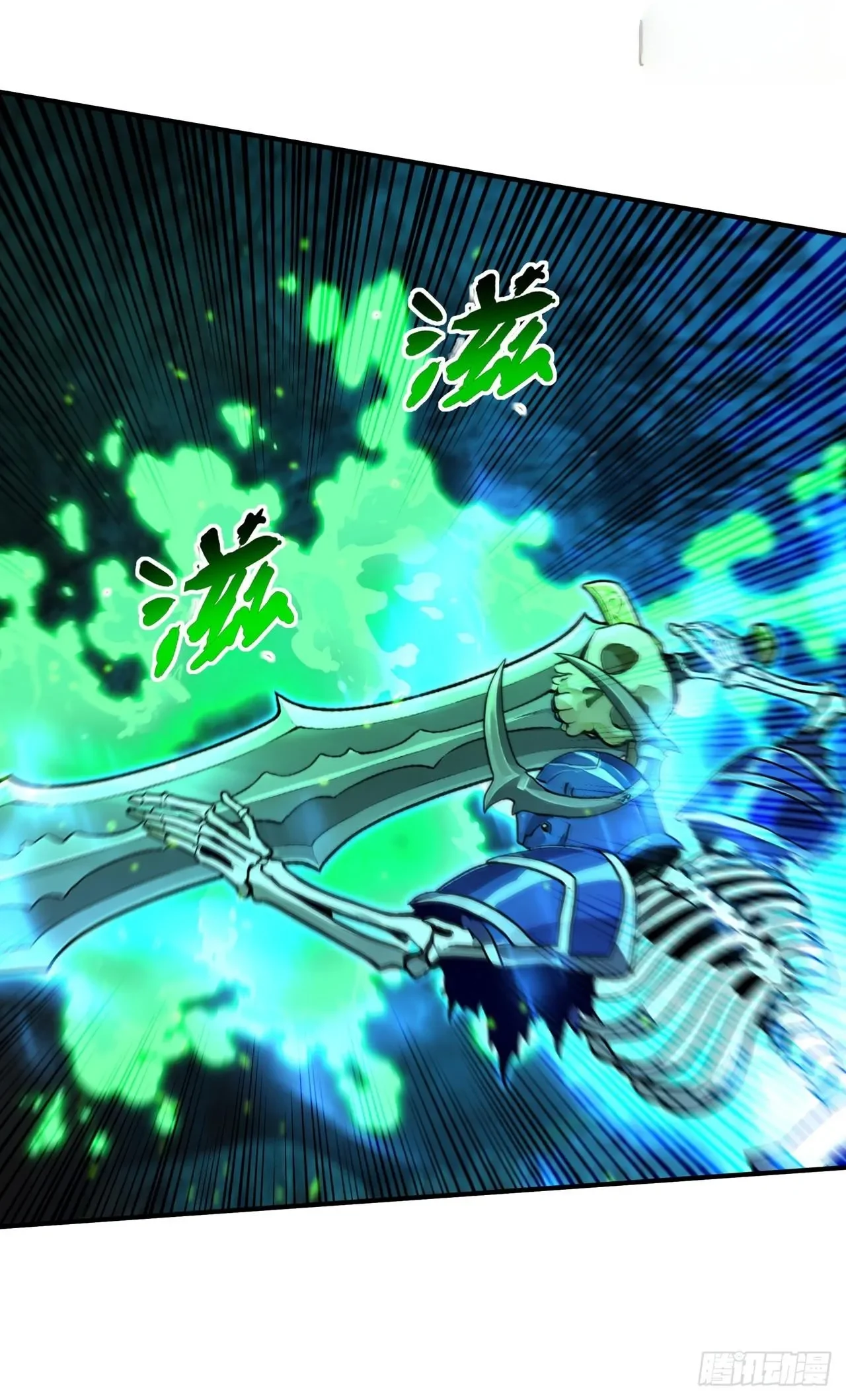 第37话 第24页