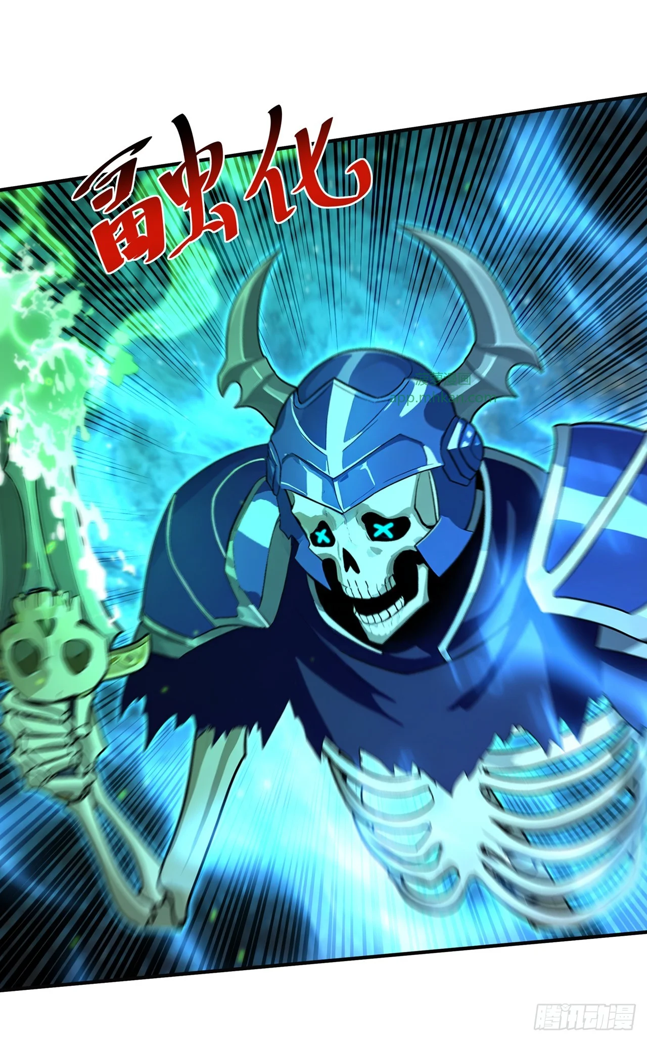 第37话 第25页