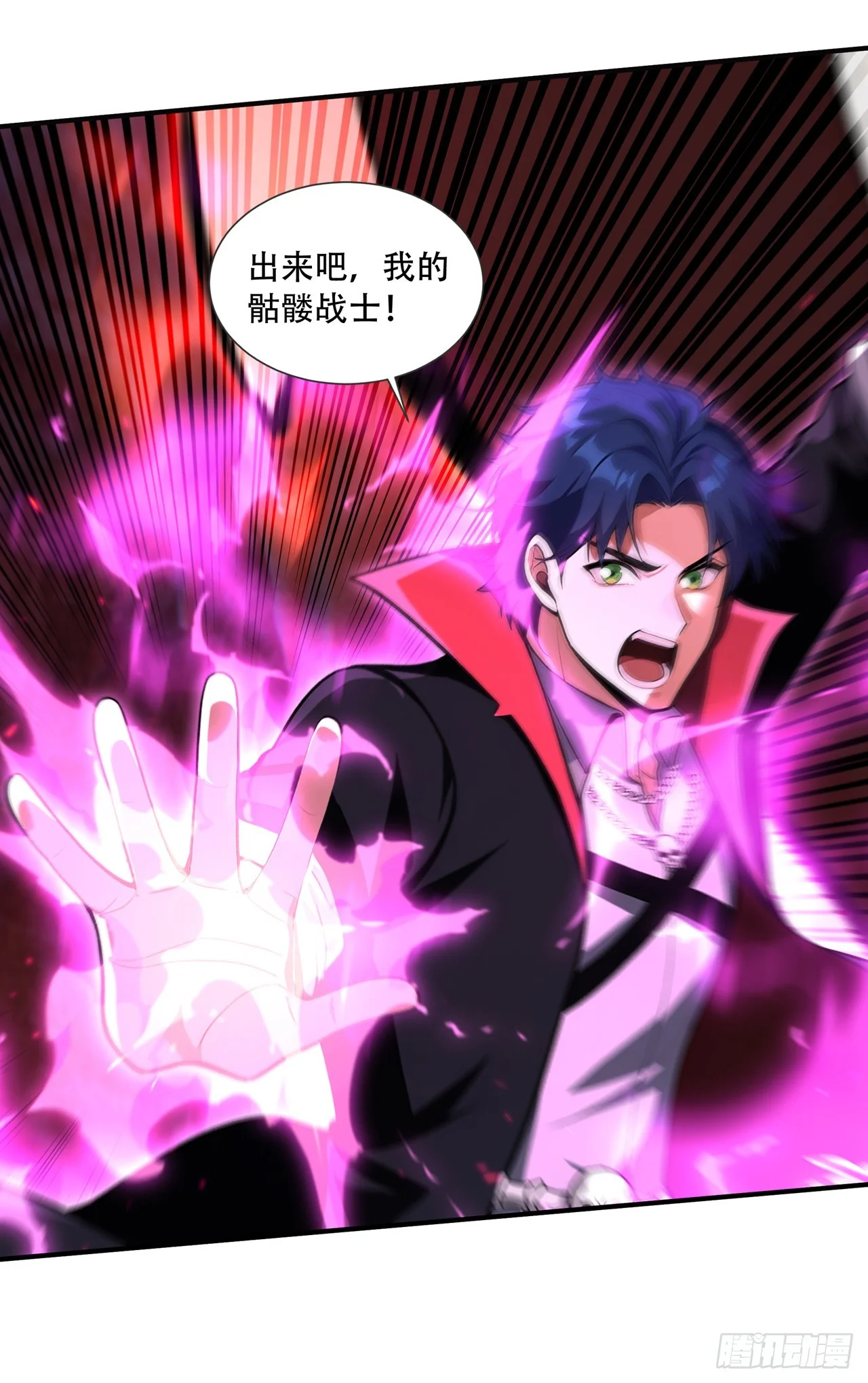 第37话 第28页