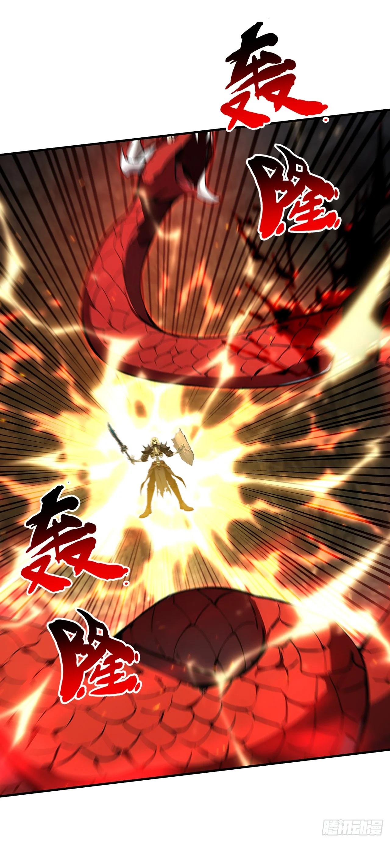第37话 第31页