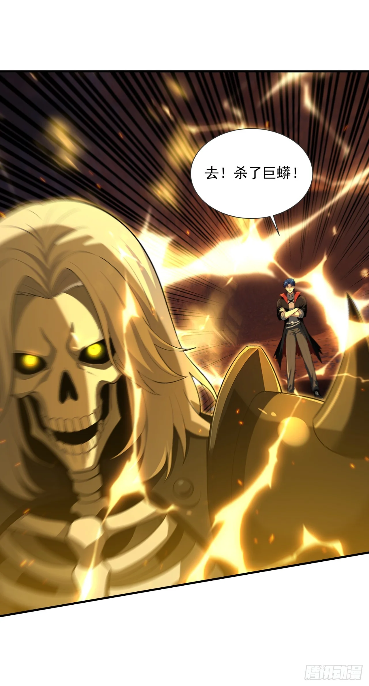 第37话 第34页