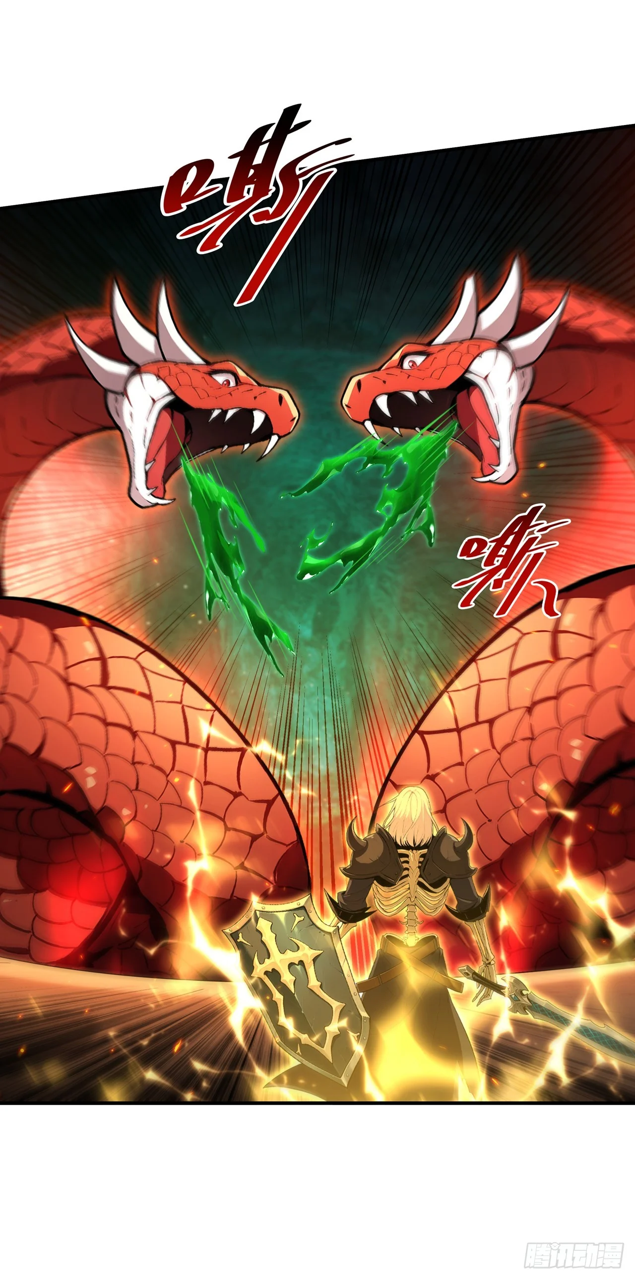 第37话 第35页