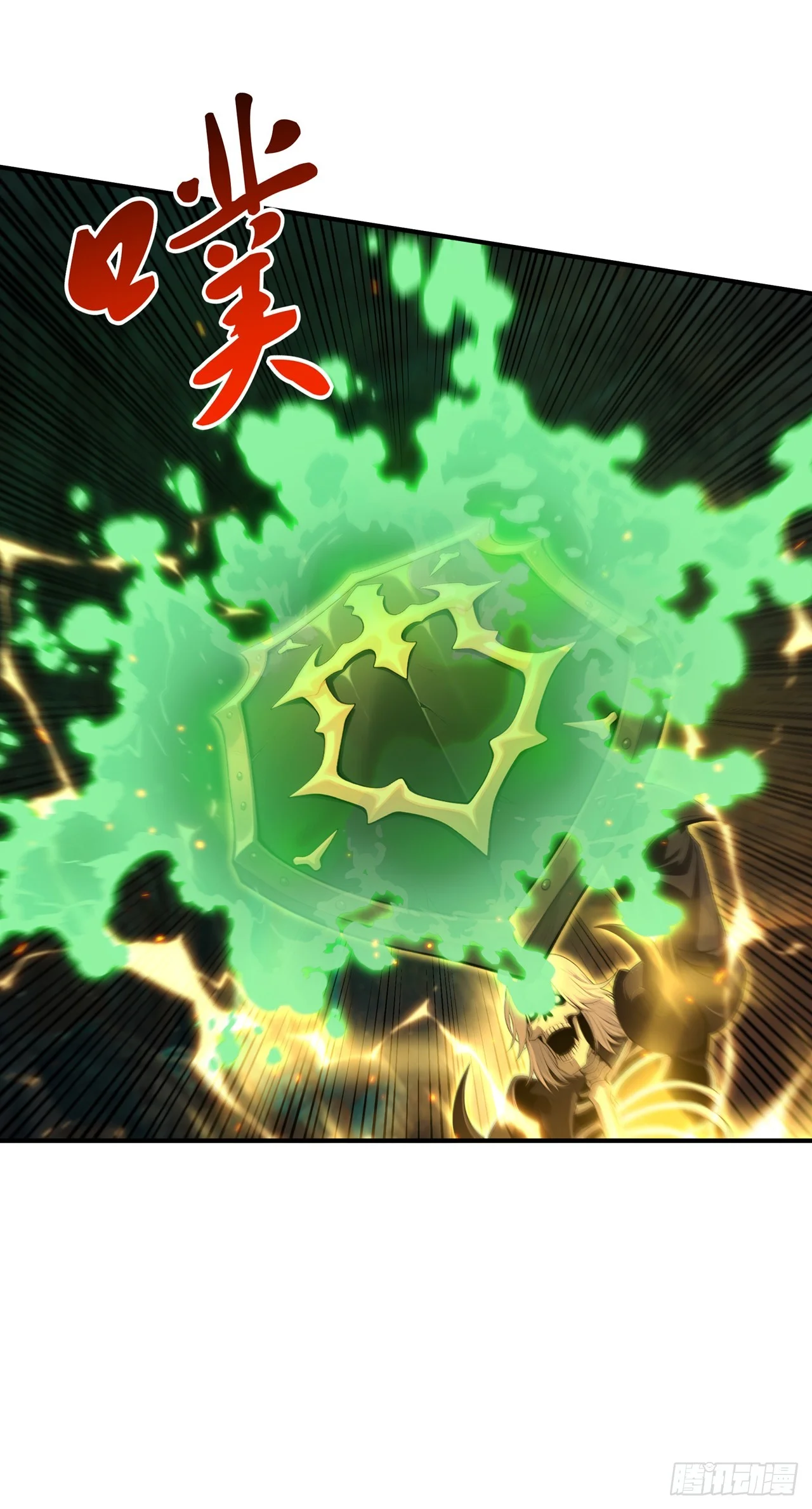 第37话 第36页