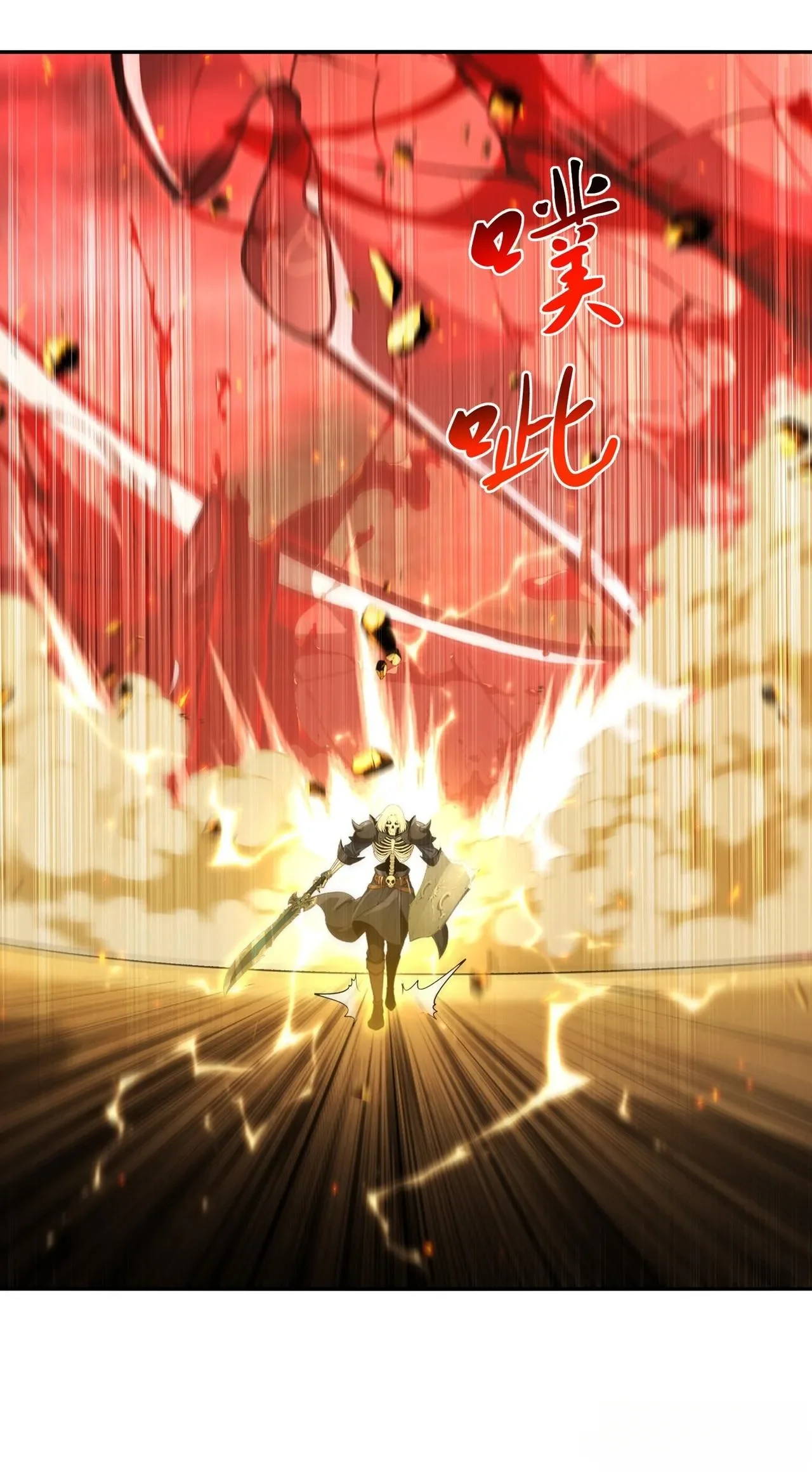 第37话 第41页