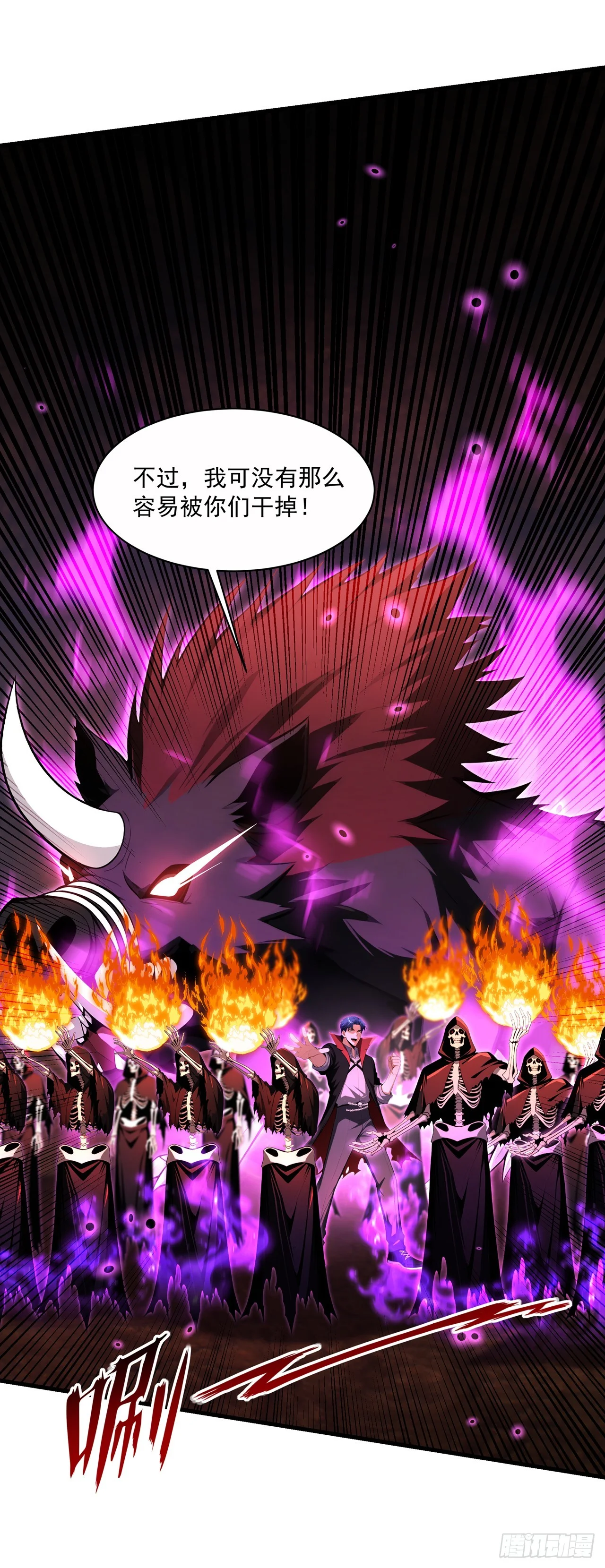 第9话 第15页