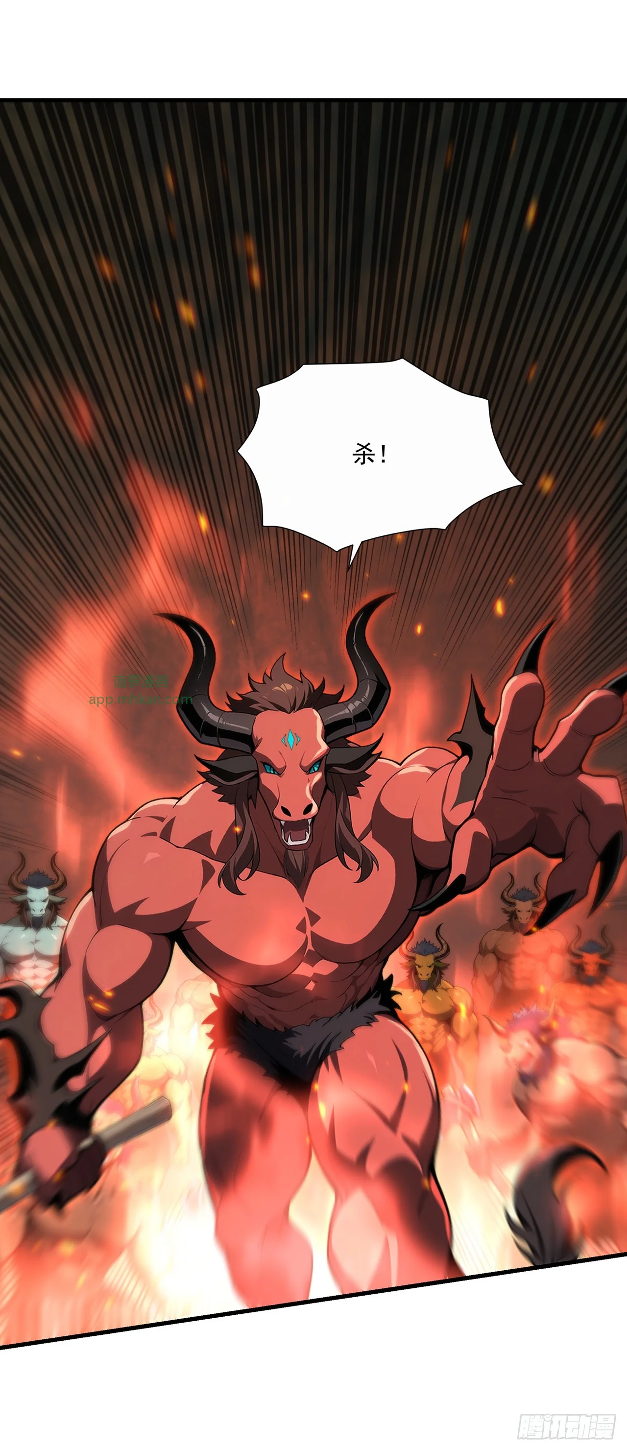 第9话 第30页
