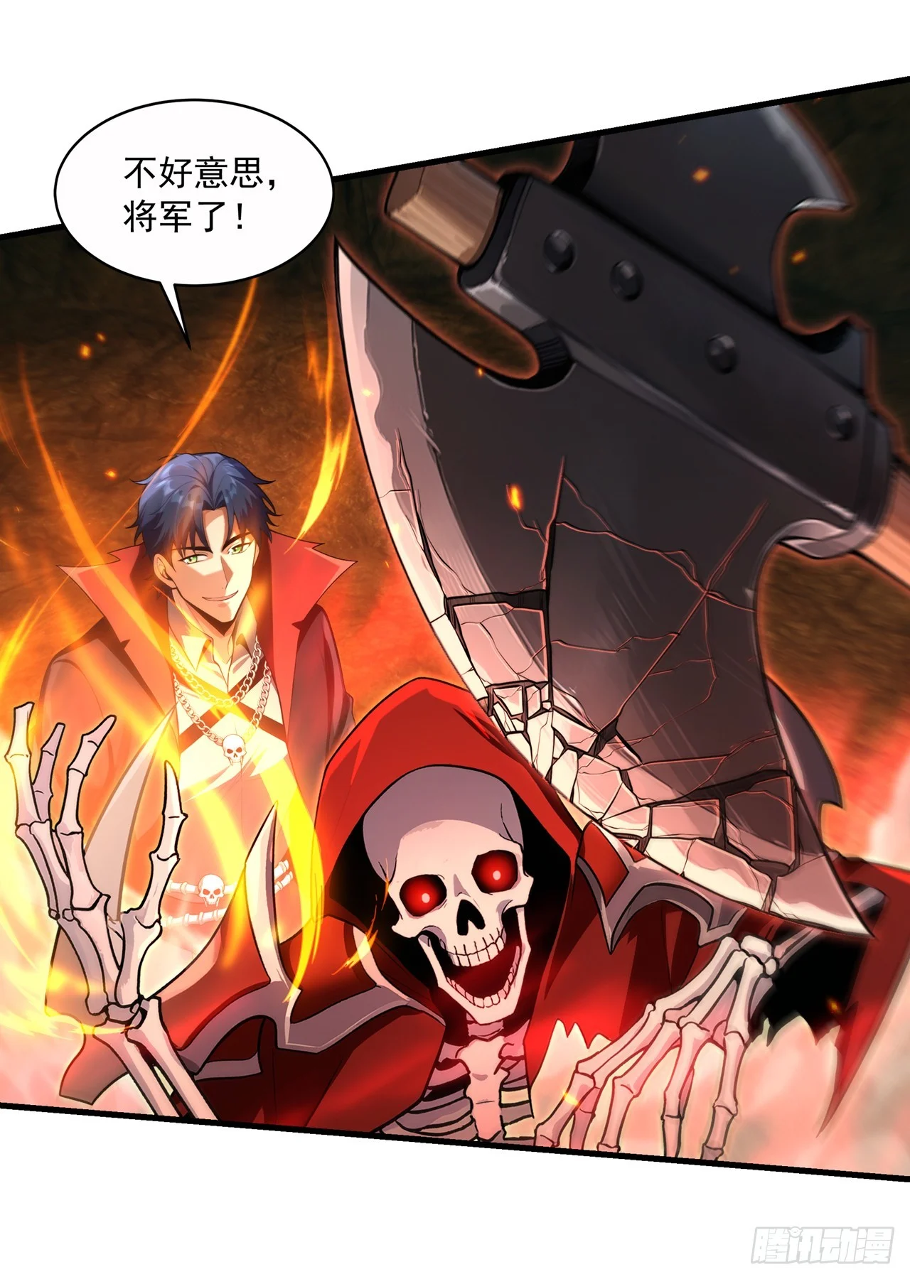第9话 第38页