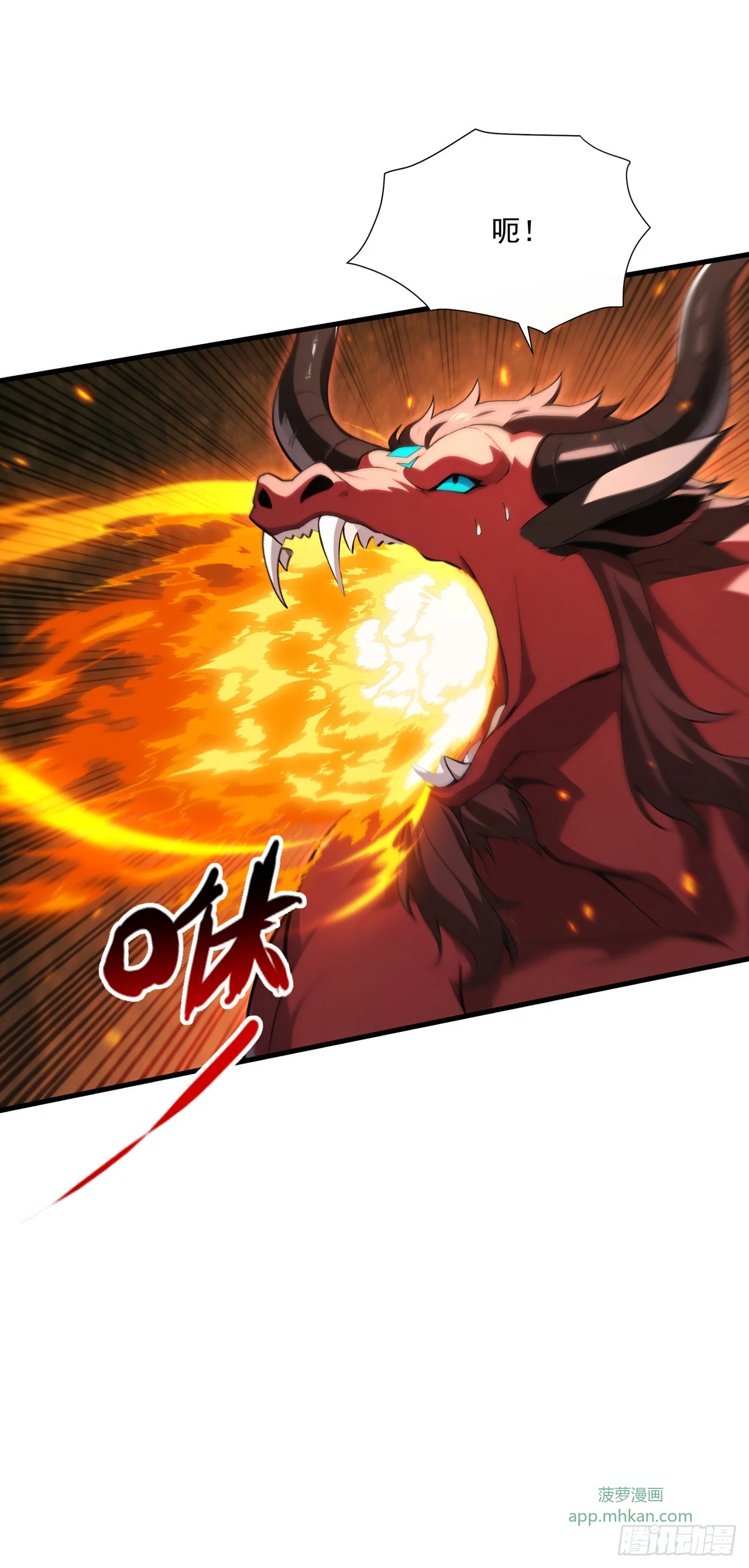 第9话 第40页