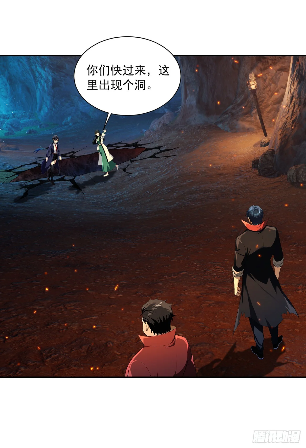 第38话 第5页
