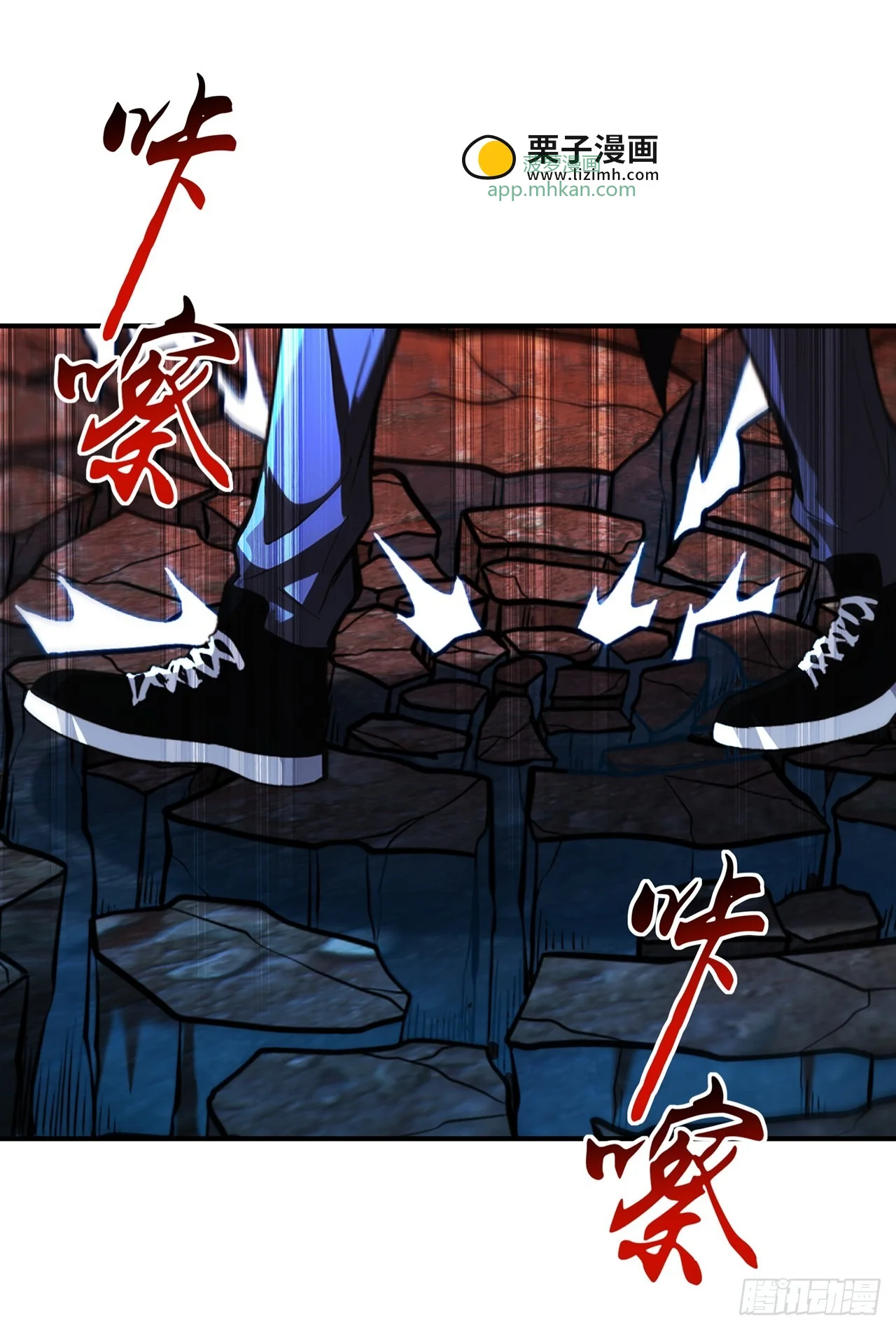 第38话 第8页