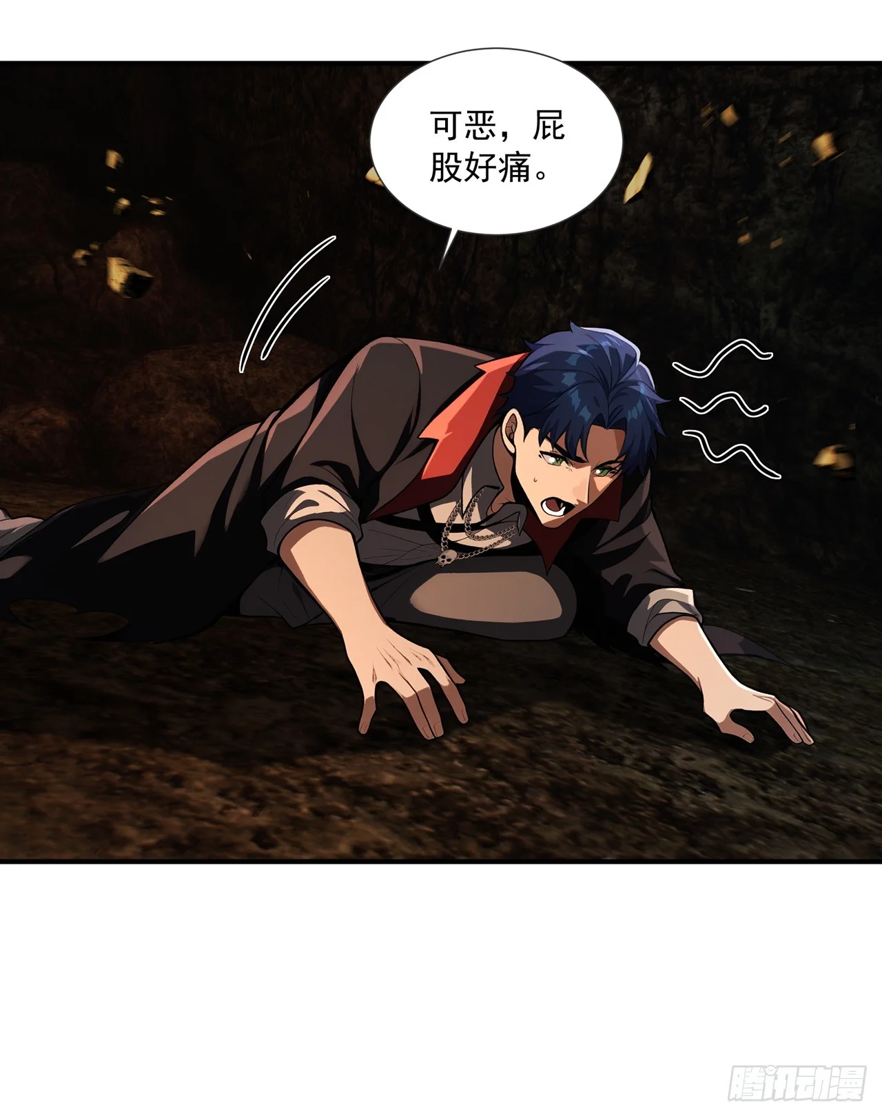 第38话 第12页