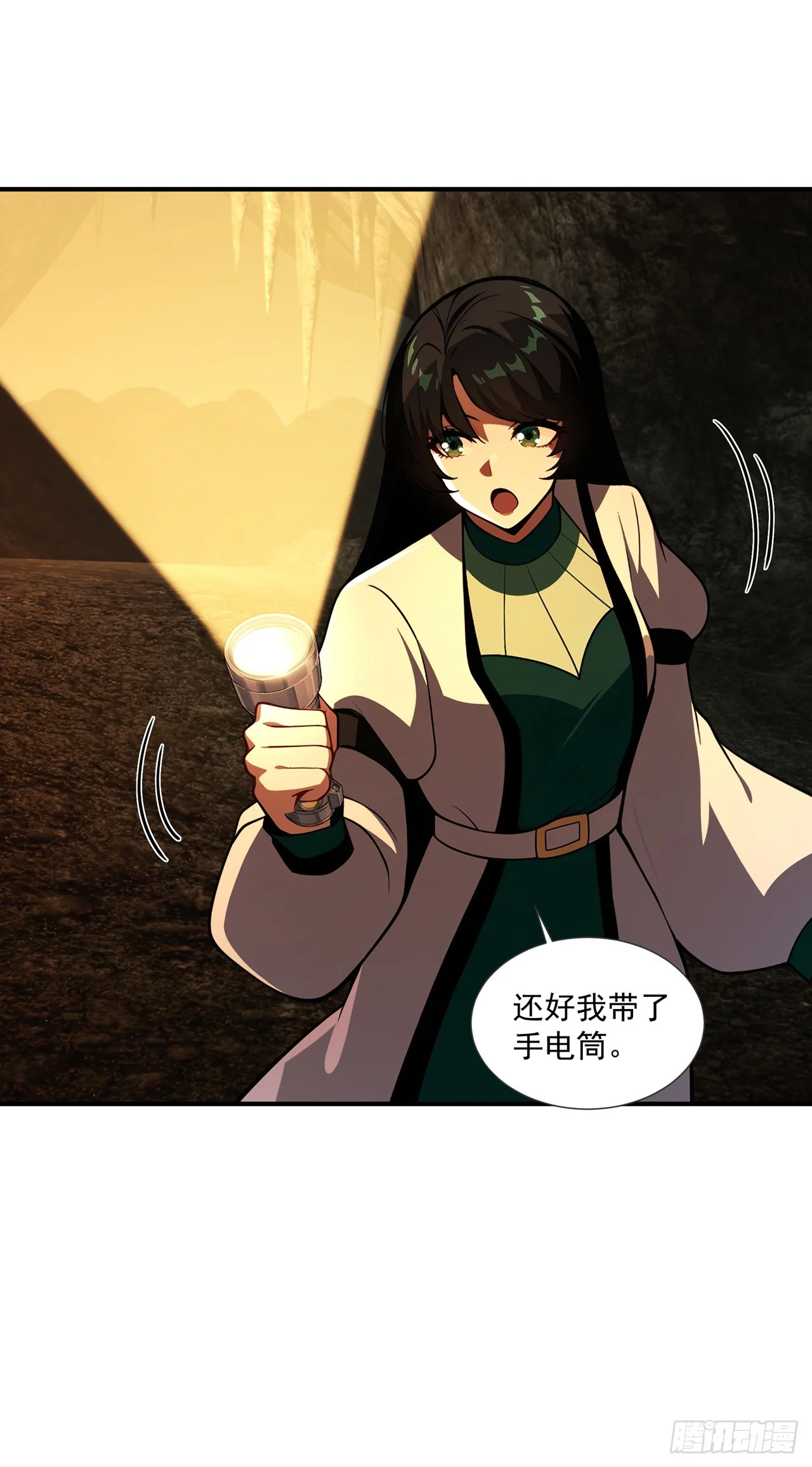 第38话 第14页