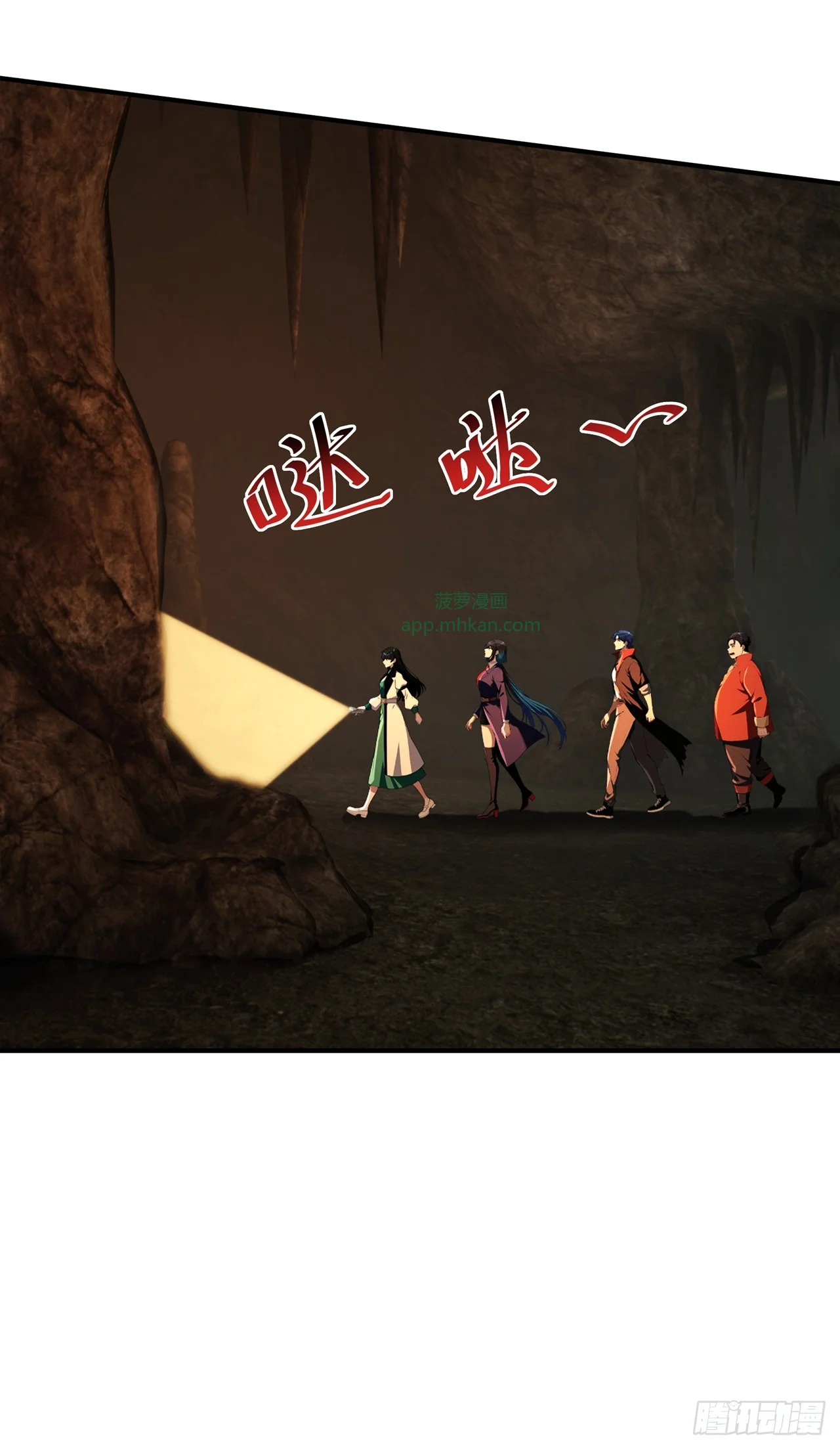 第38话 第15页