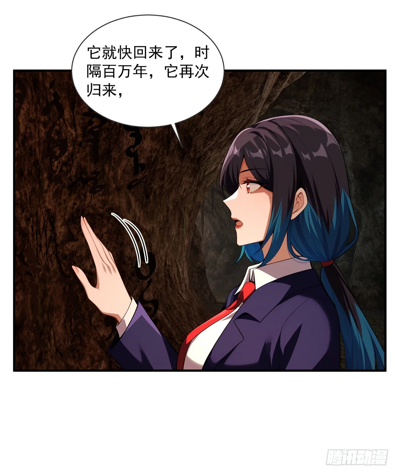 第38话 第22页