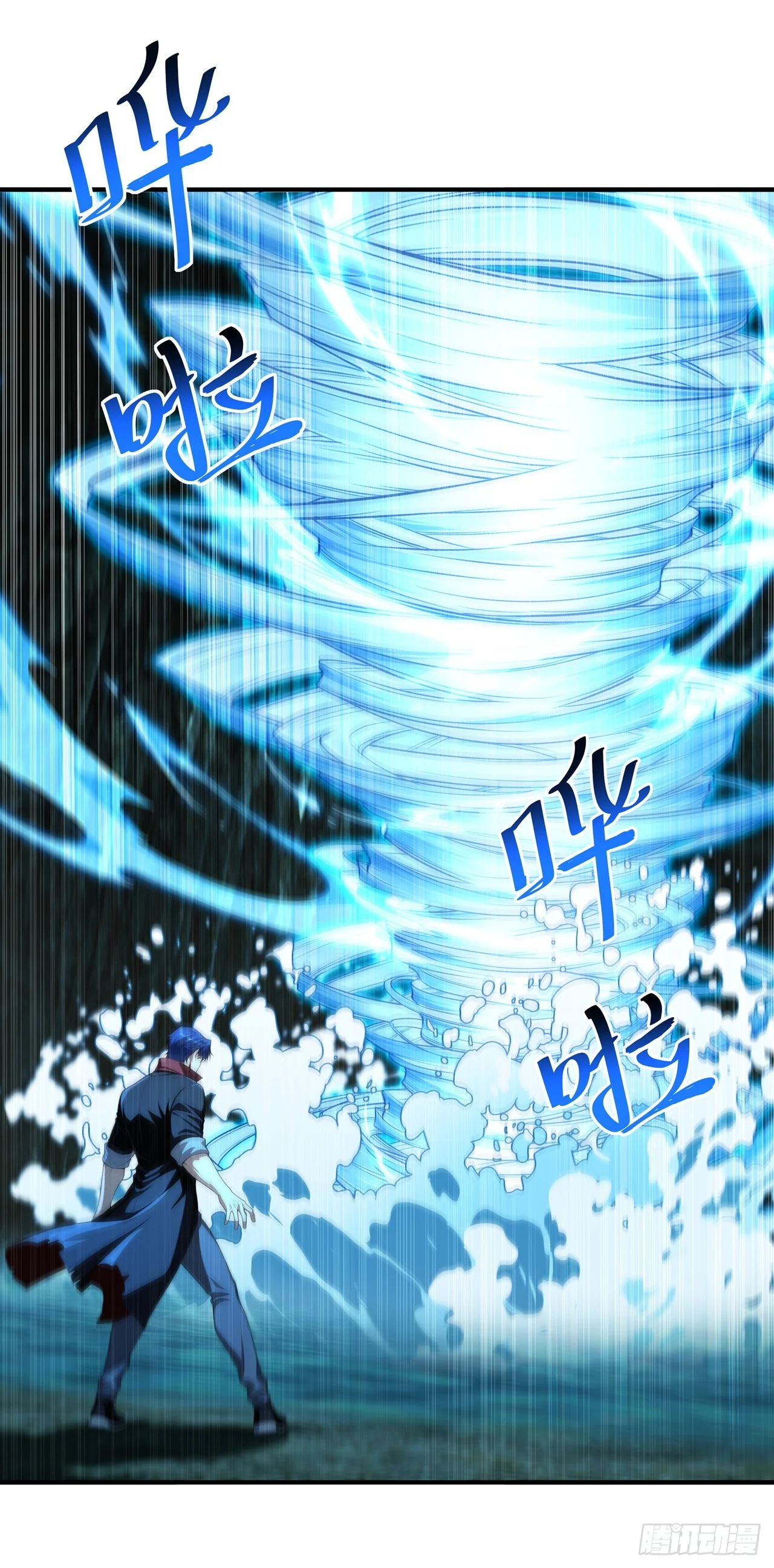 第38话 第35页