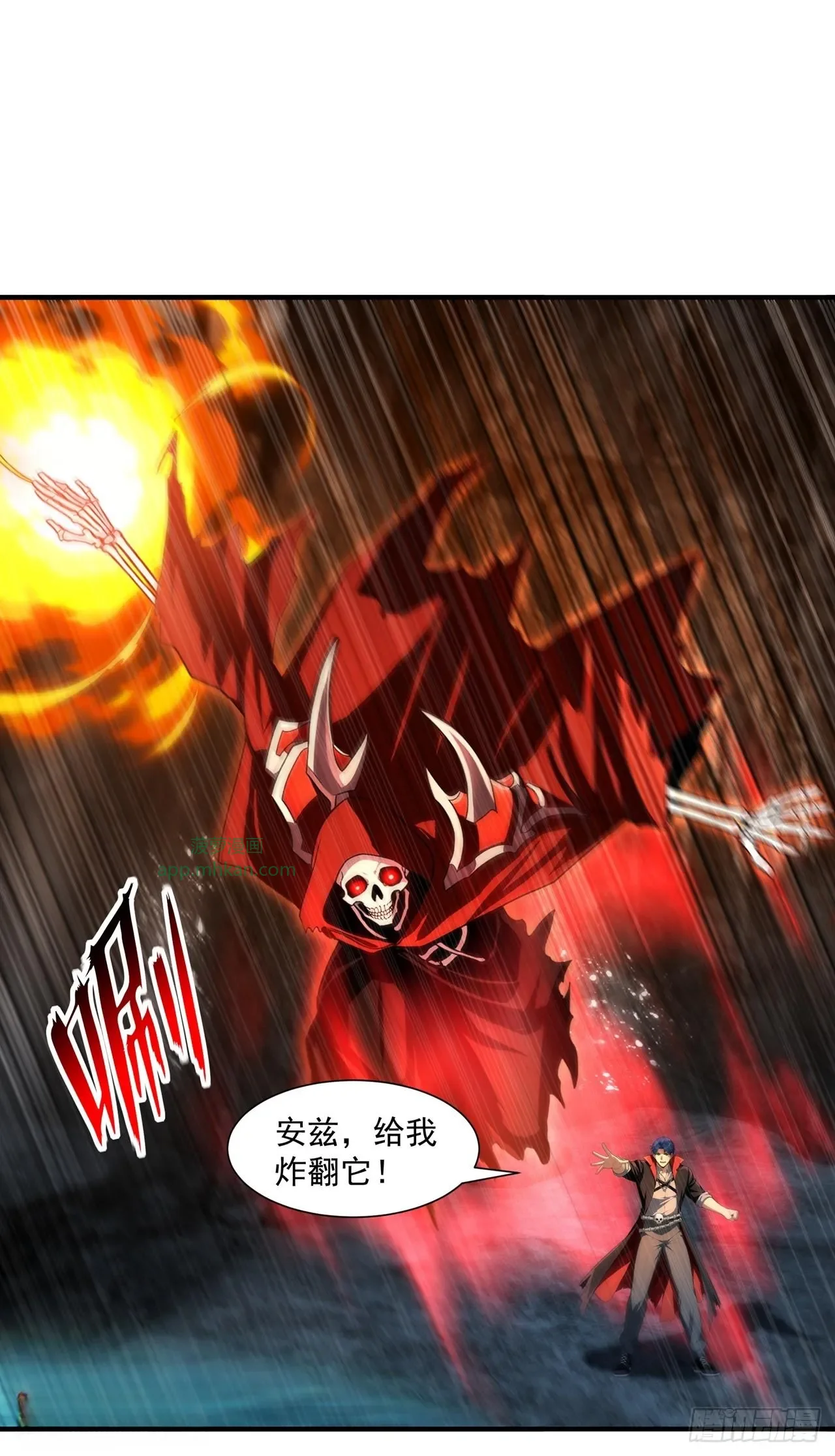第38话 第41页
