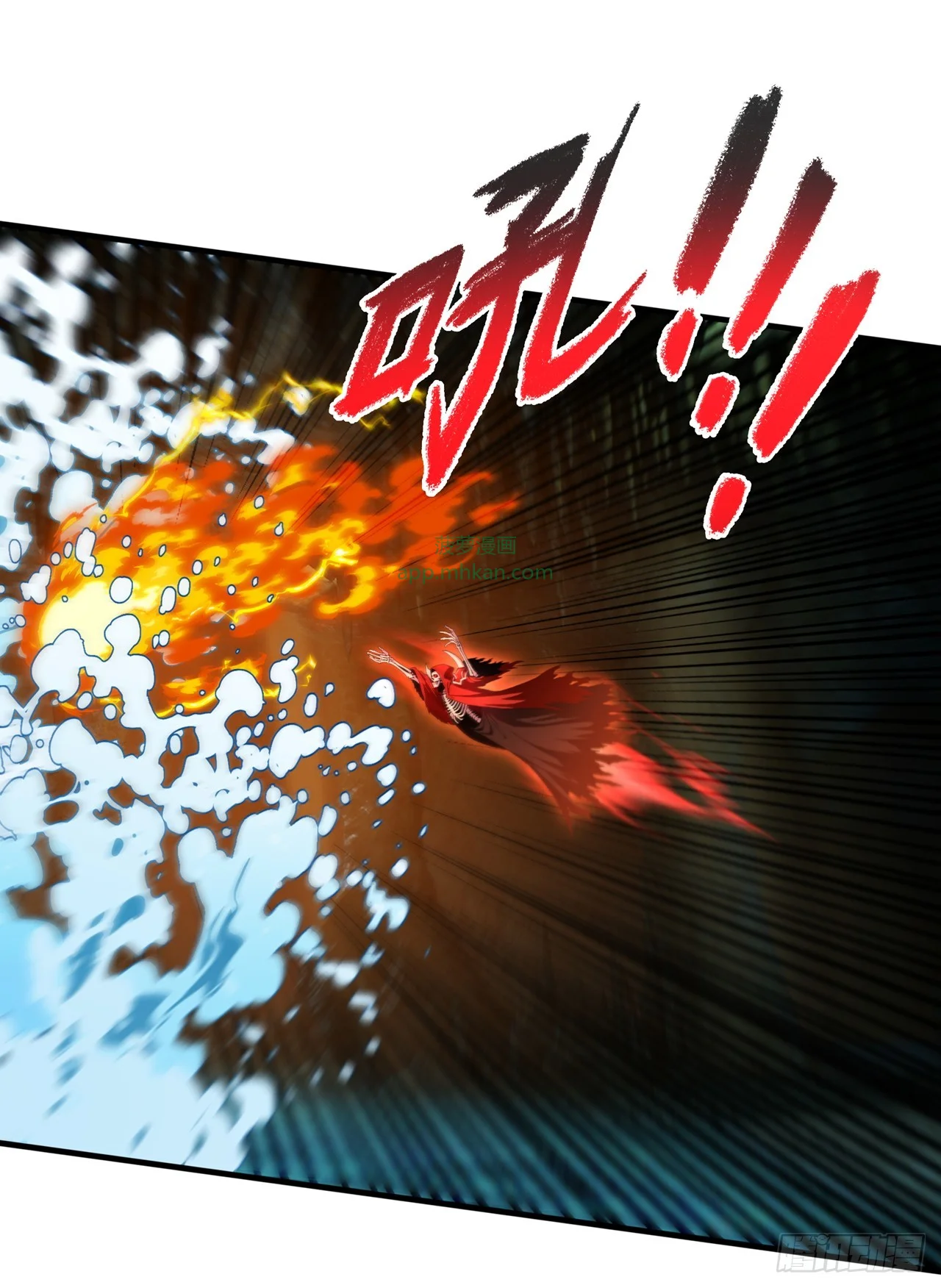 第38话 第42页