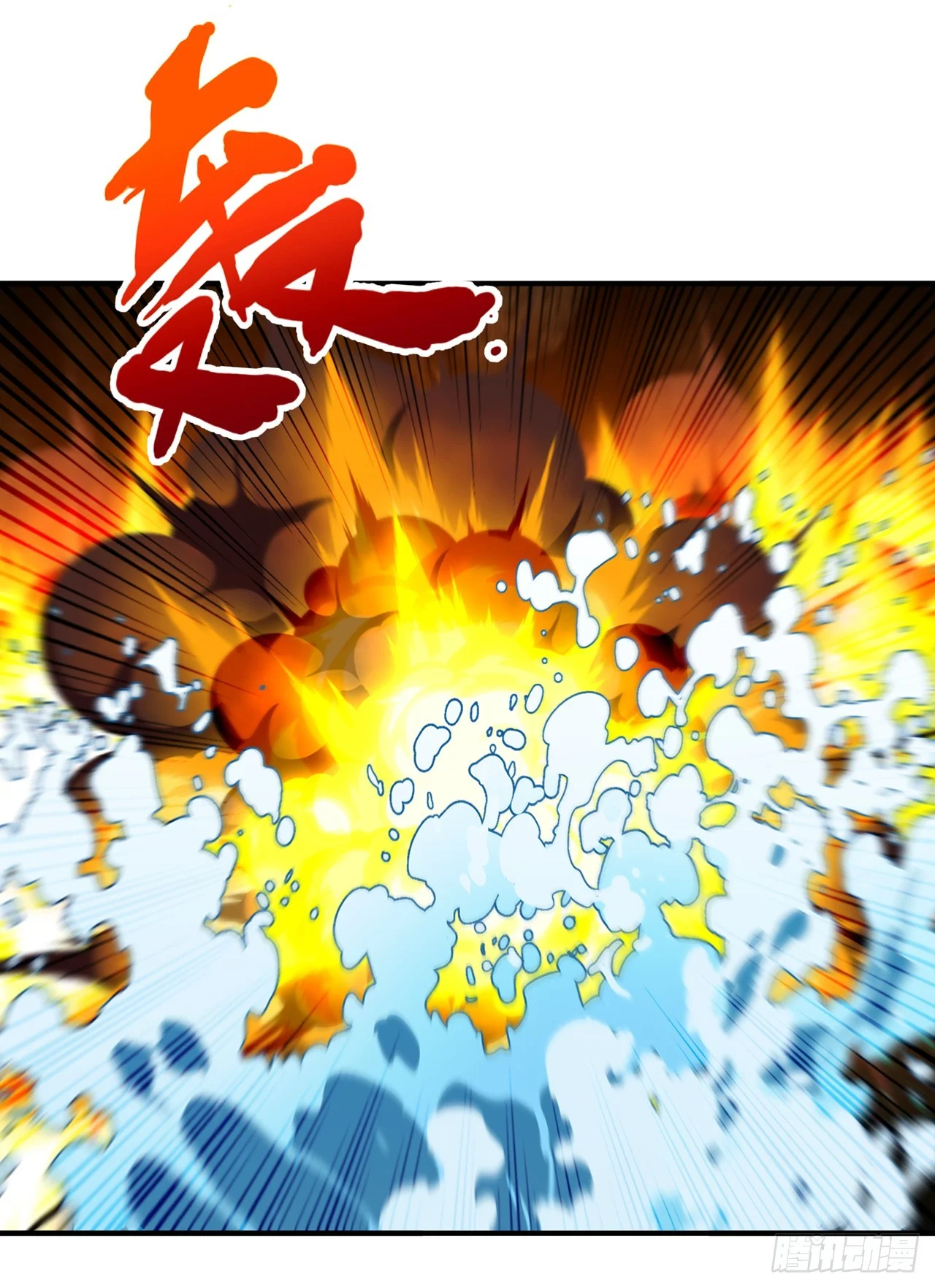 第38话 第43页
