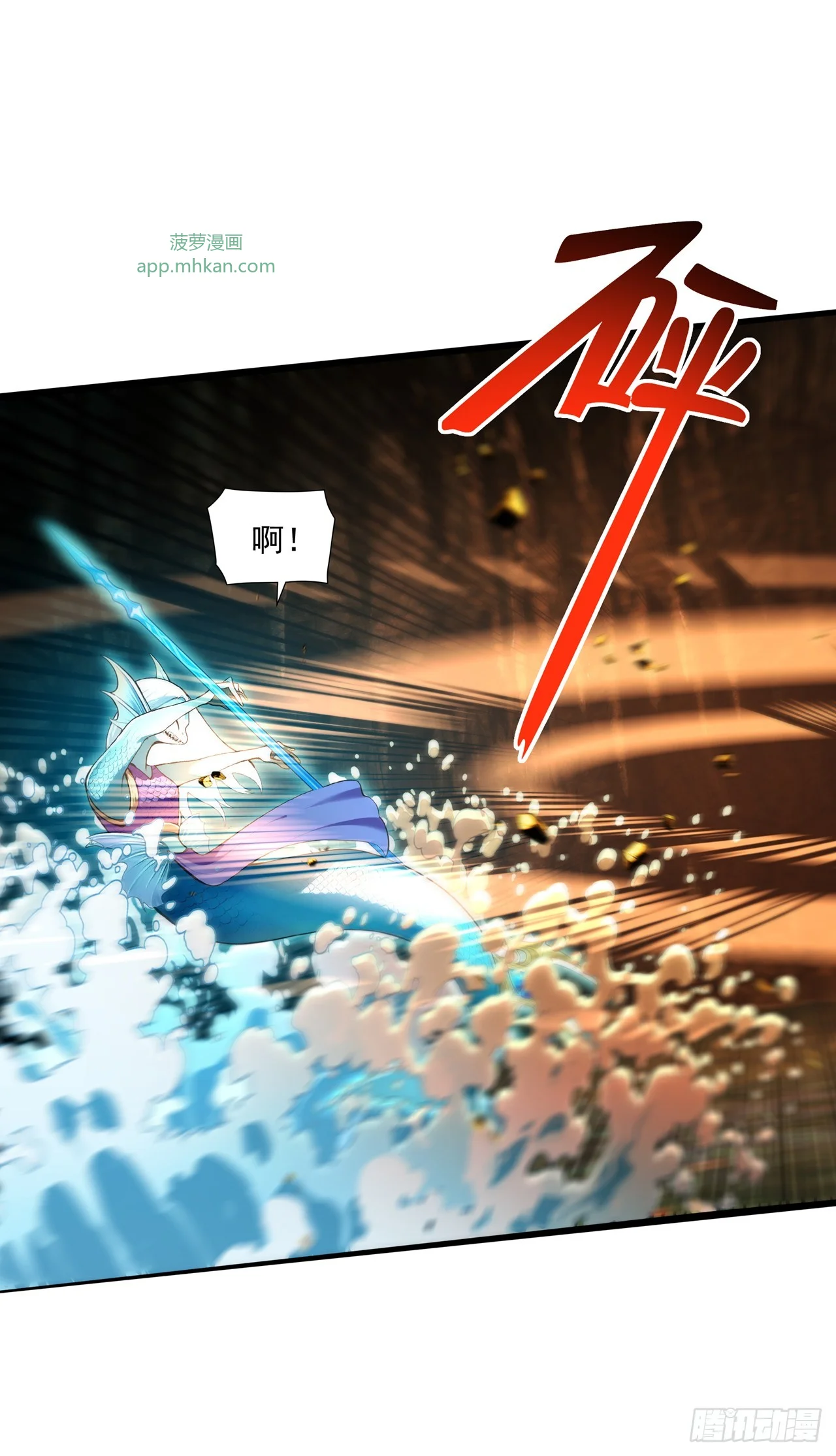 第38话 第45页