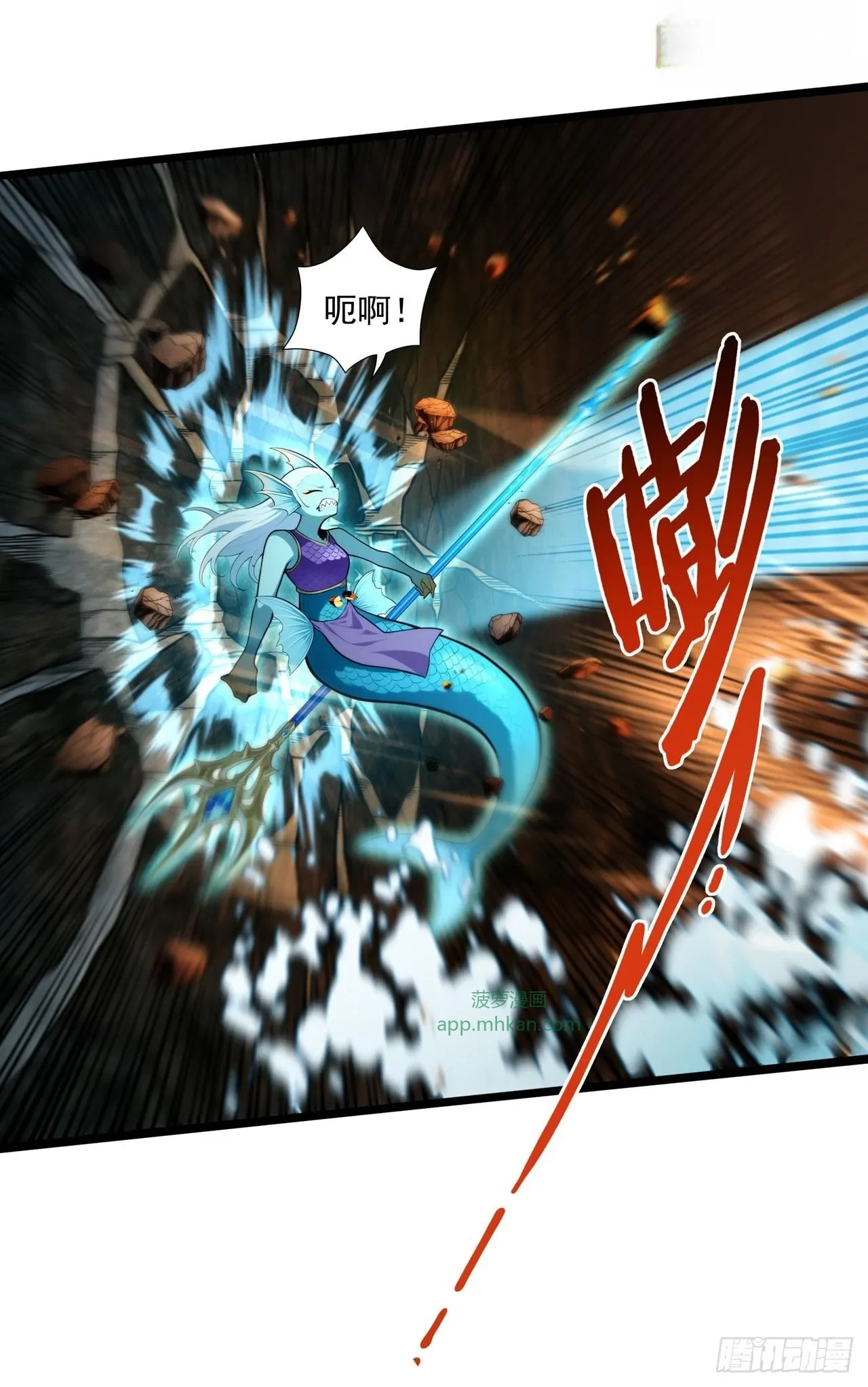 第38话 第46页