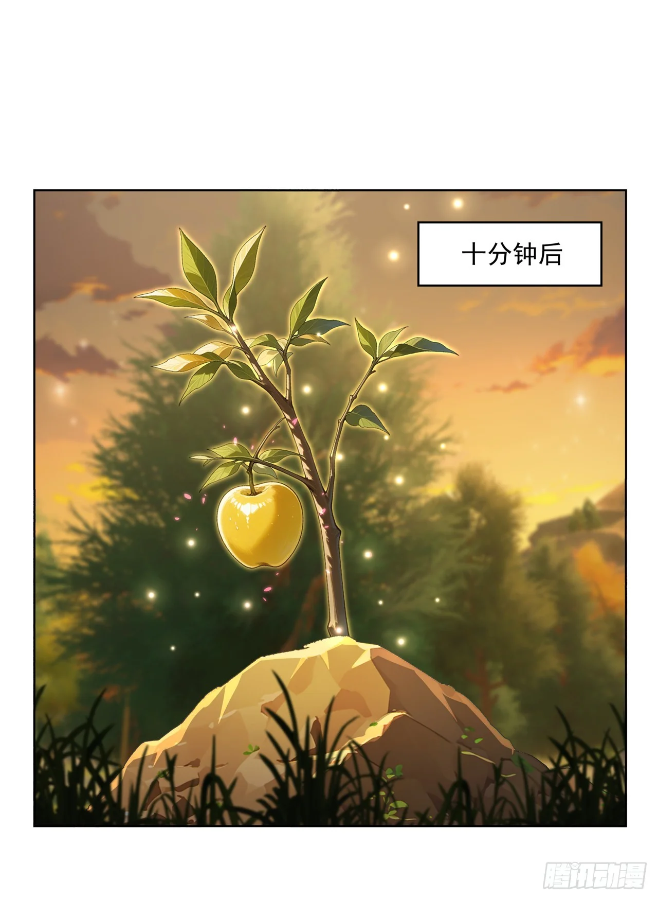 第19话 第6页
