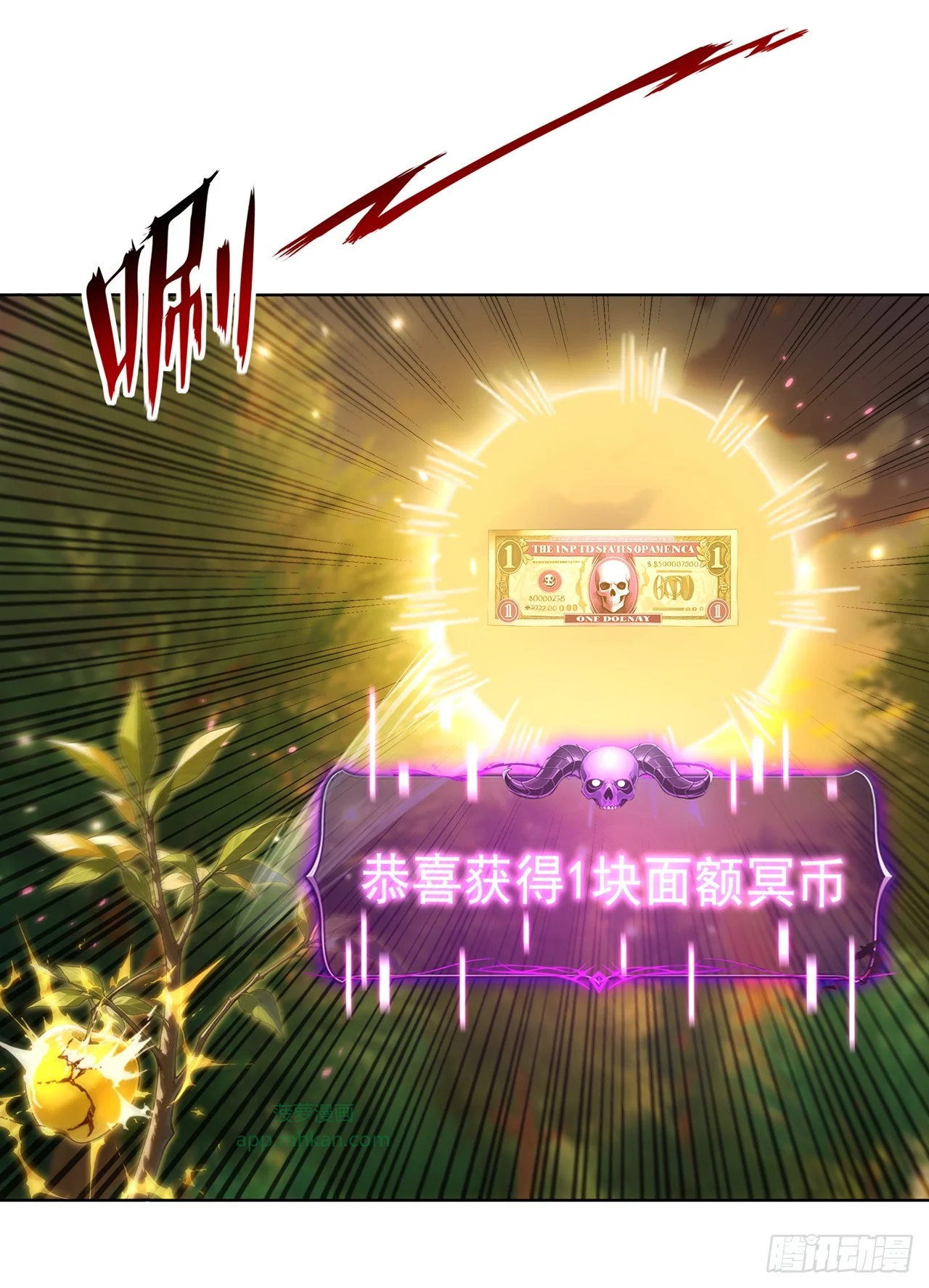 第19话 第7页