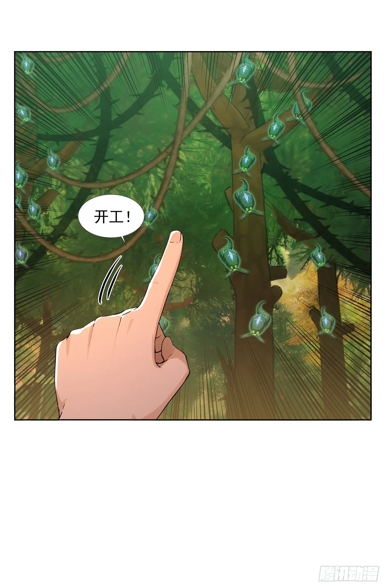 第19话 第10页