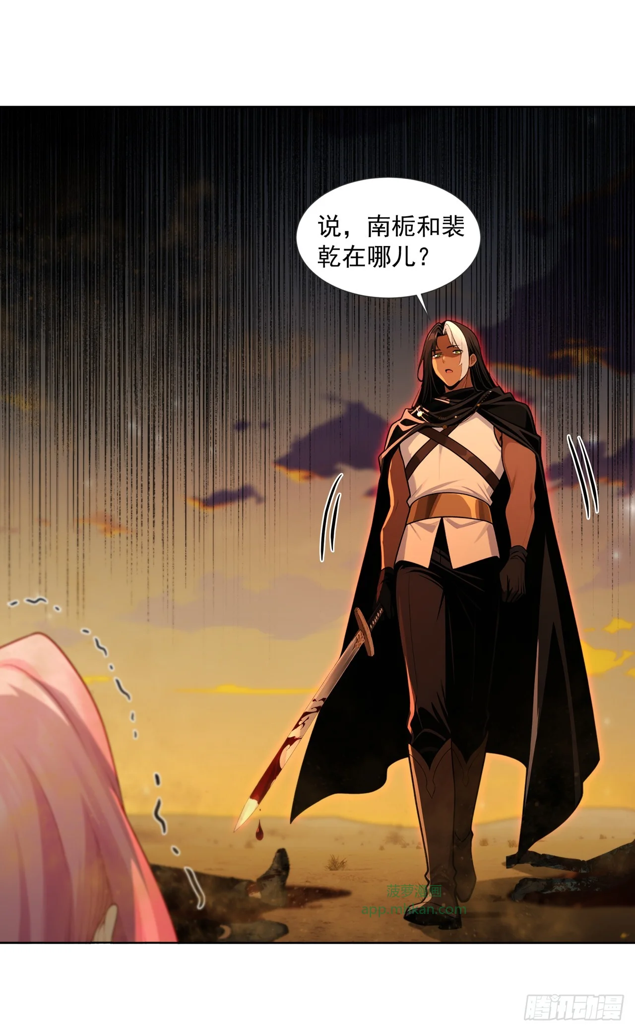 第19话 第12页