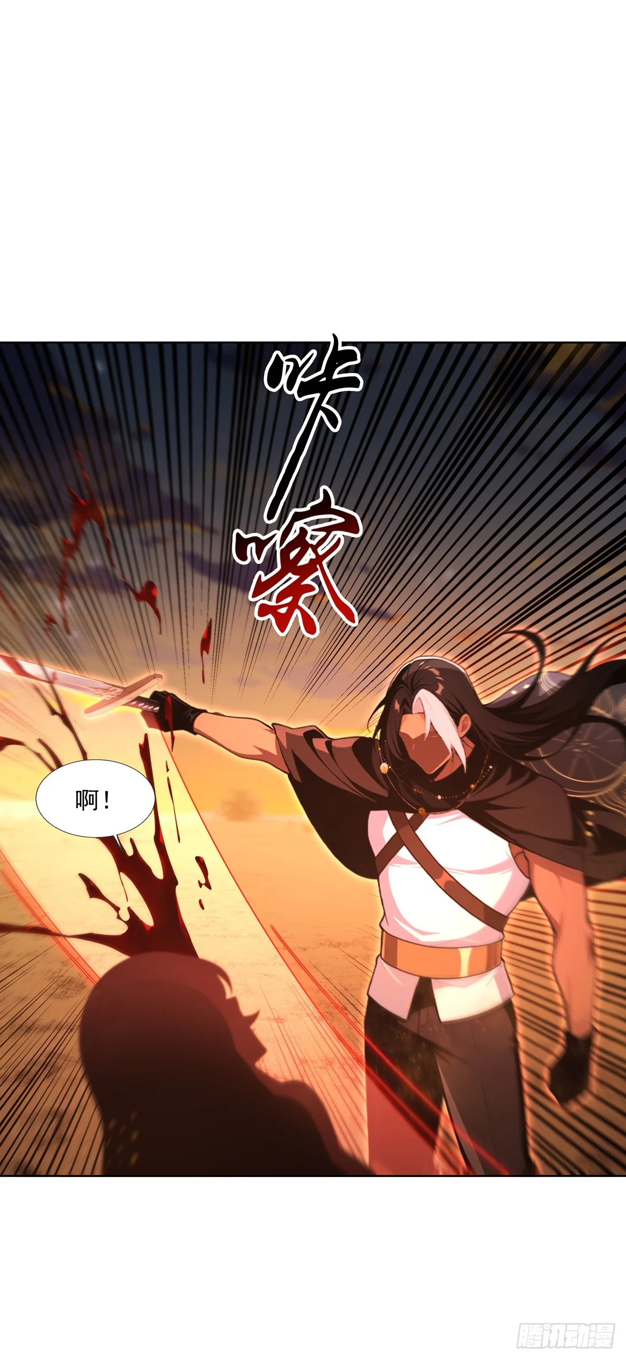 第19话 第14页