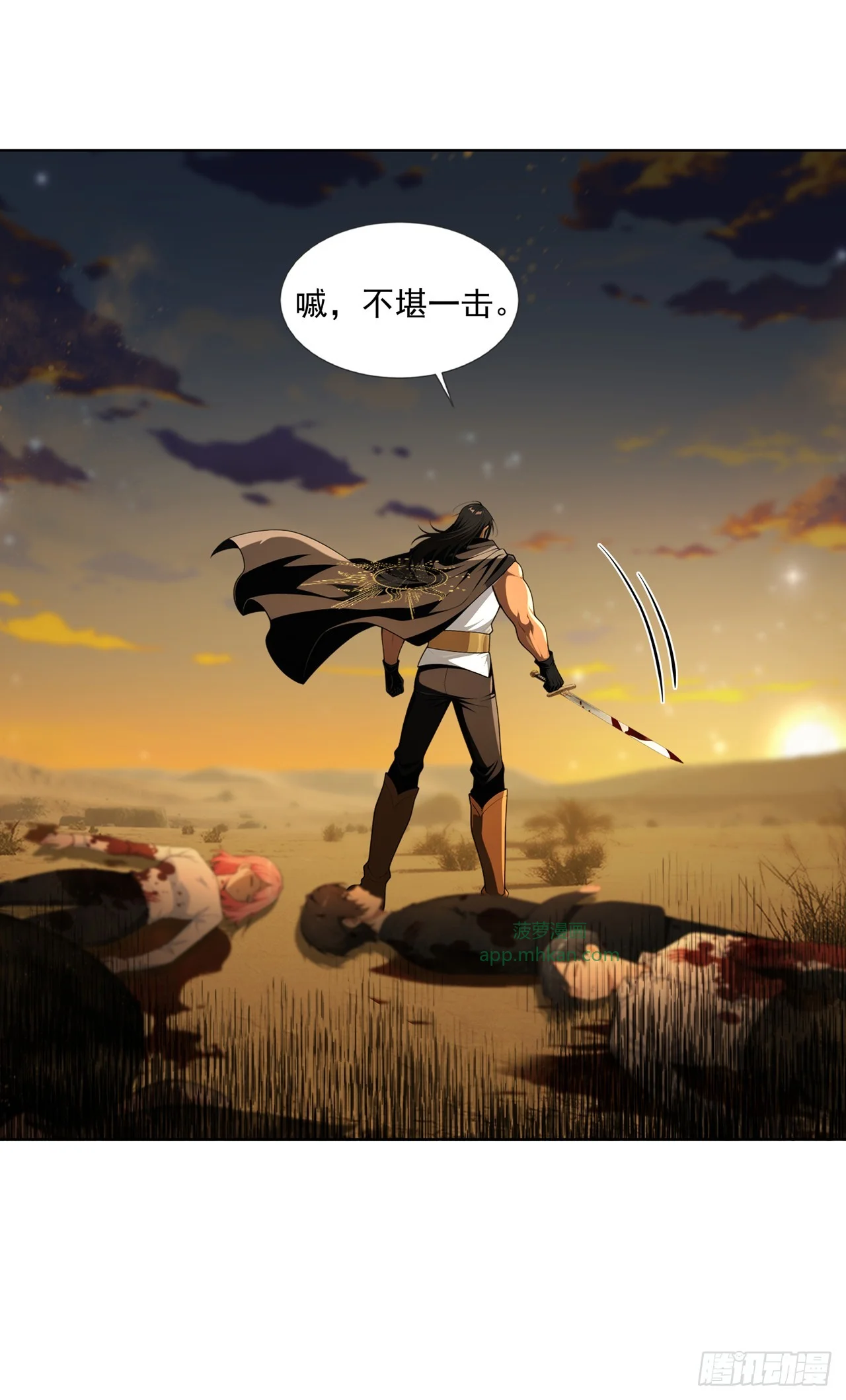 第19话 第15页