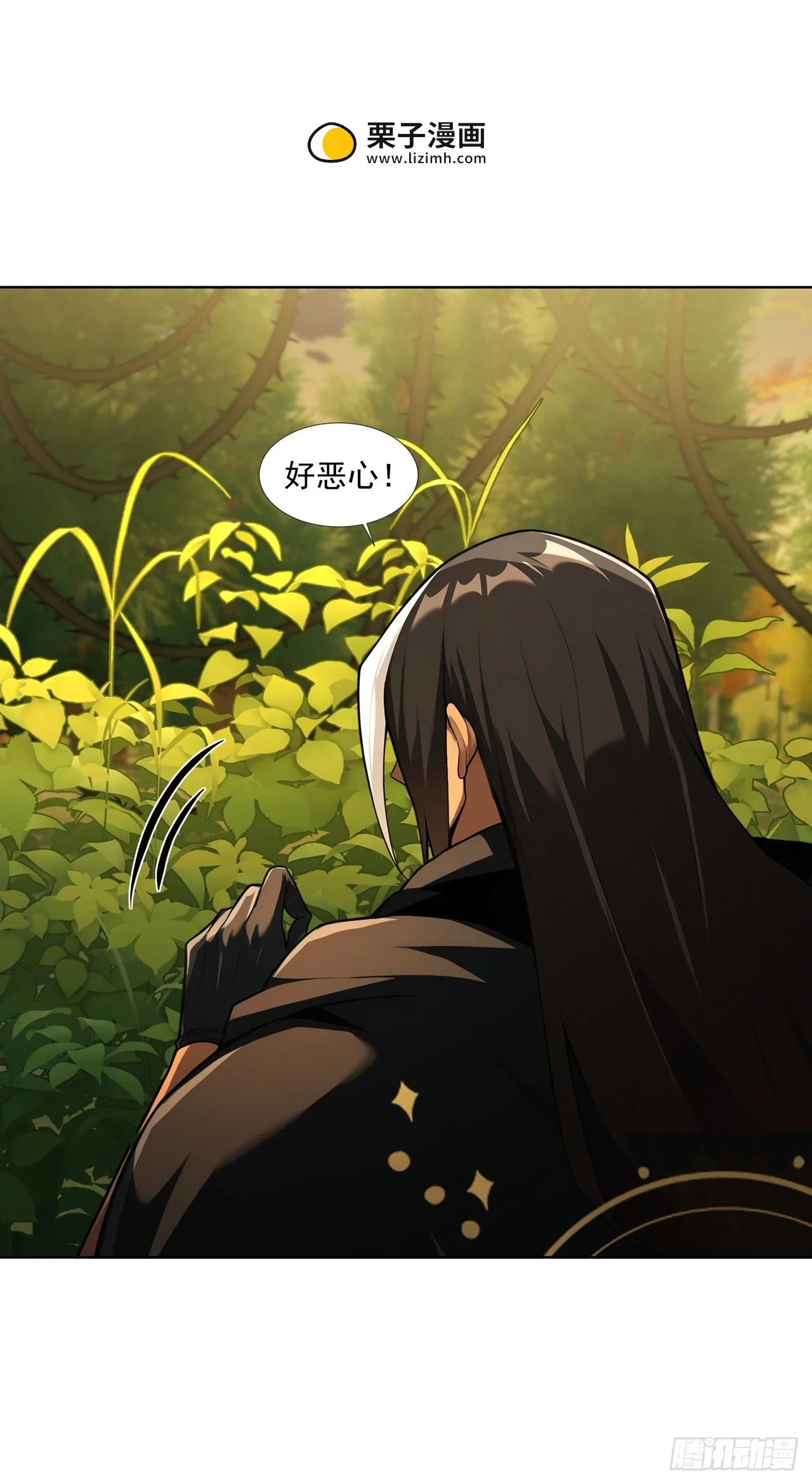 第19话 第23页