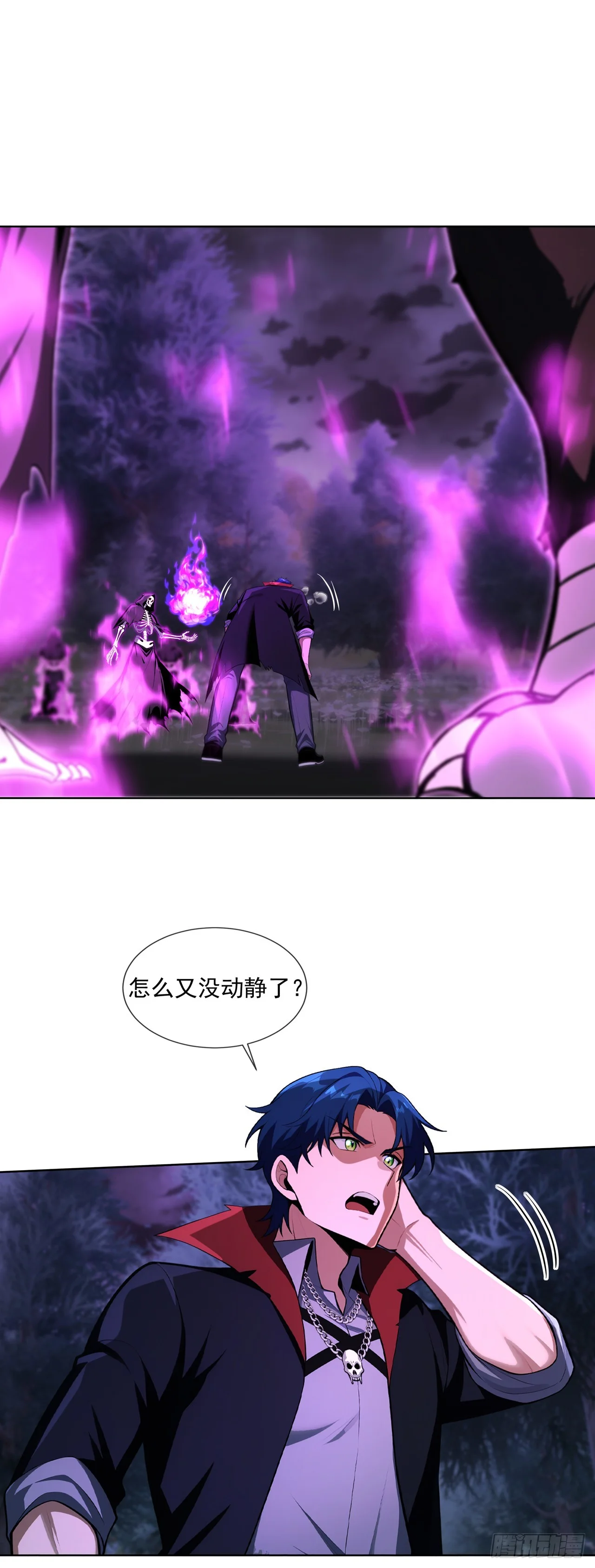 第19话 第34页