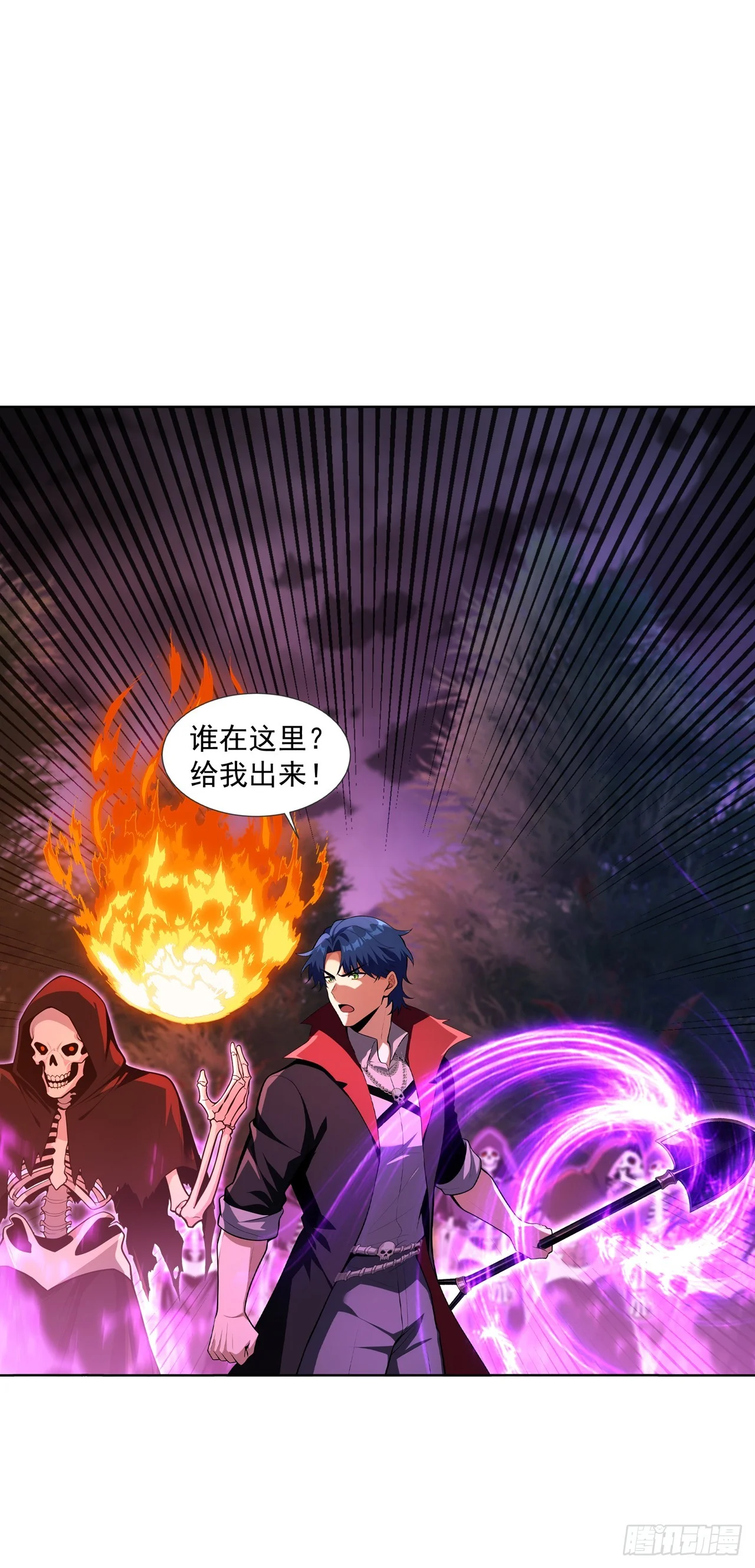 第19话 第37页