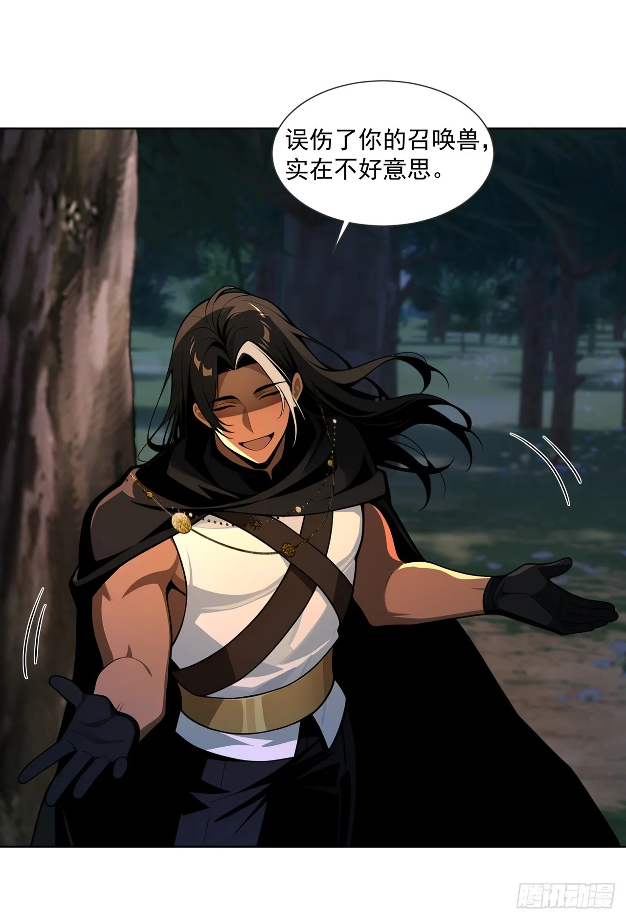 第19话 第41页