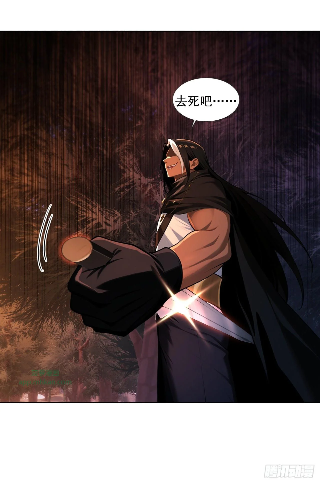 第19话 第45页