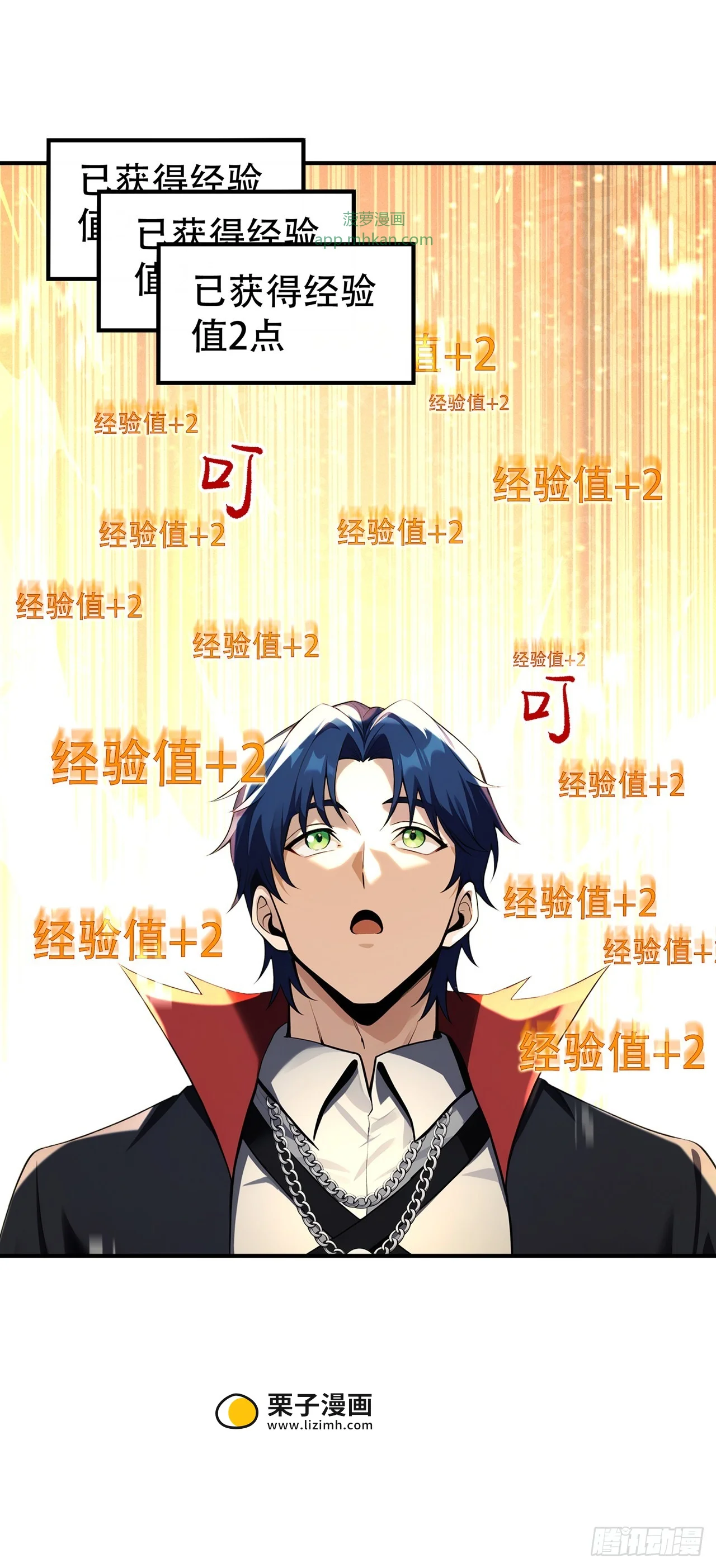 第3话 第12页