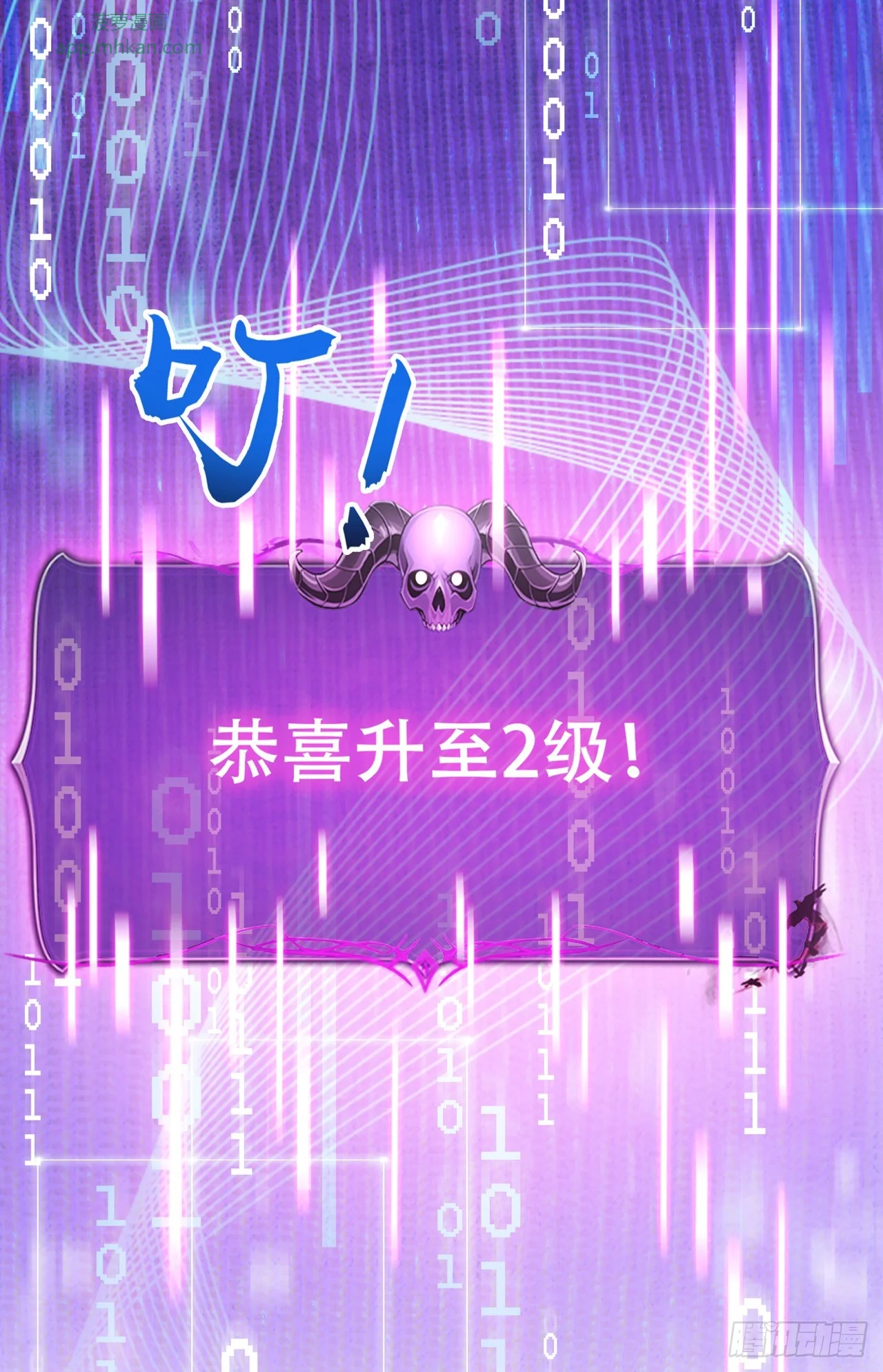 第3话 第14页