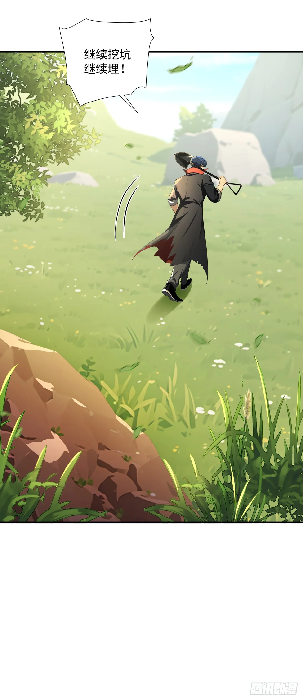 第3话 第22页