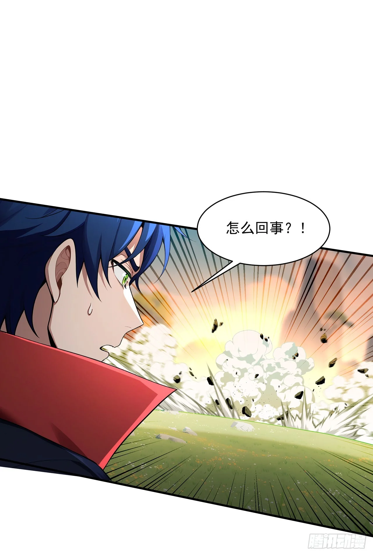 第3话 第24页