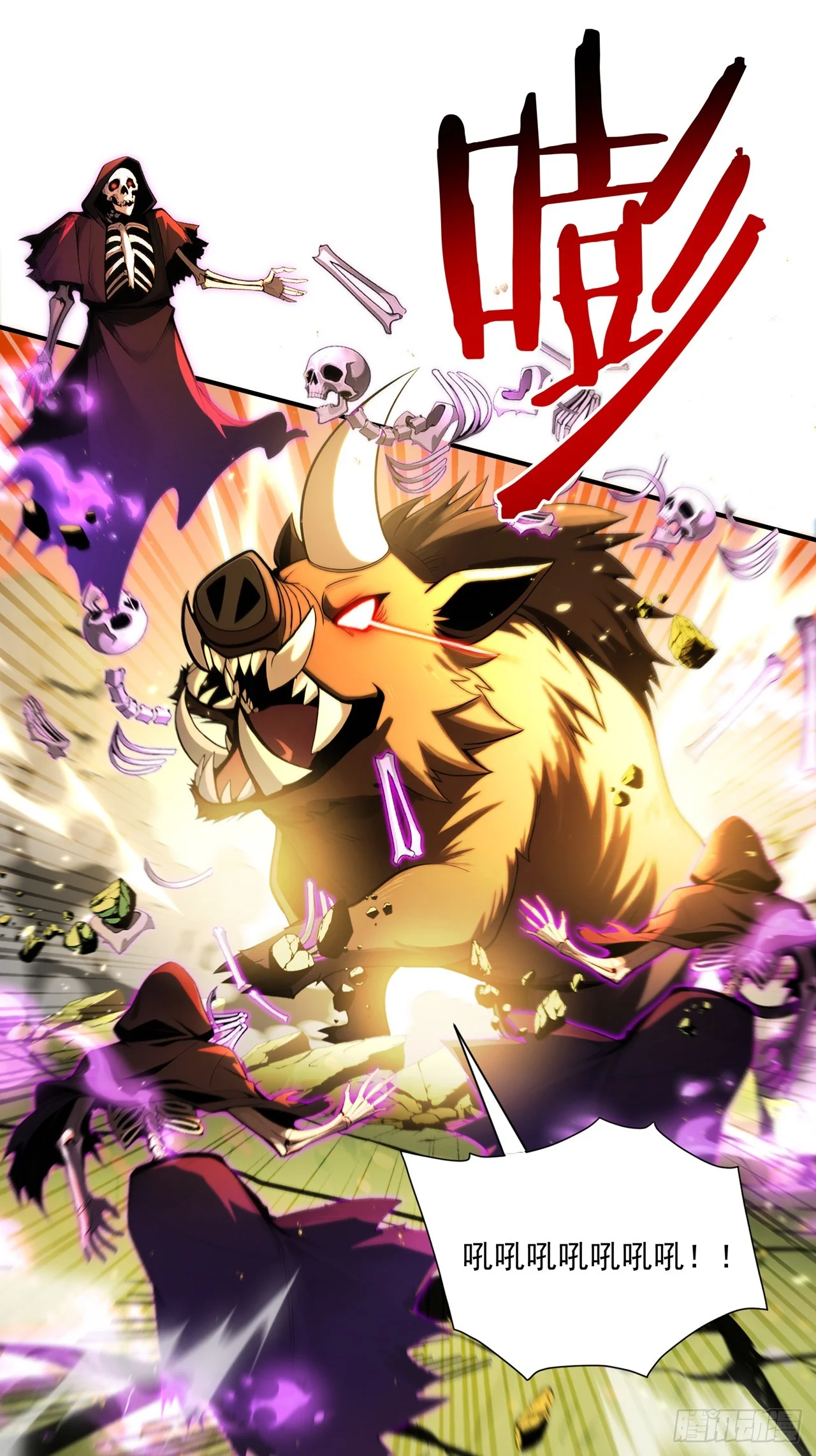 第3话 第25页