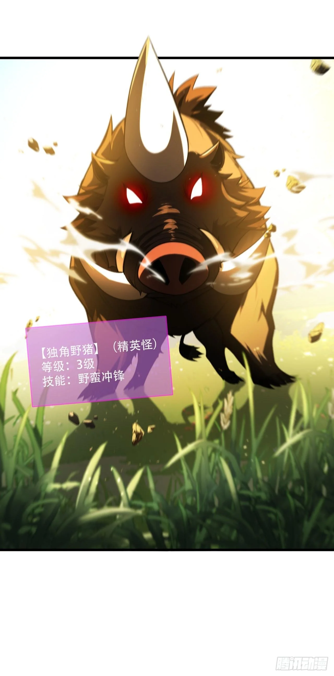 第3话 第27页