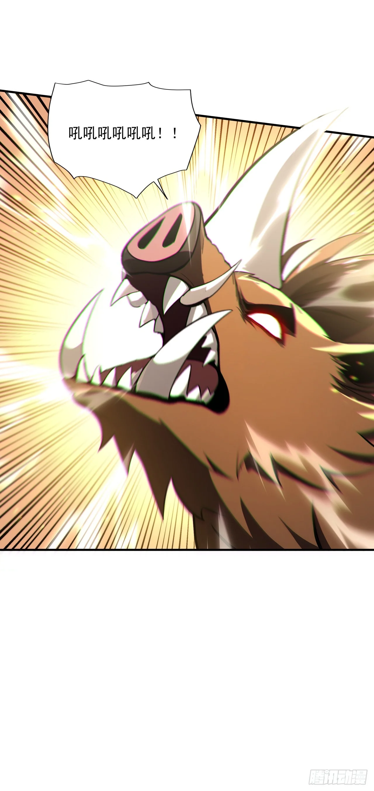 第3话 第29页