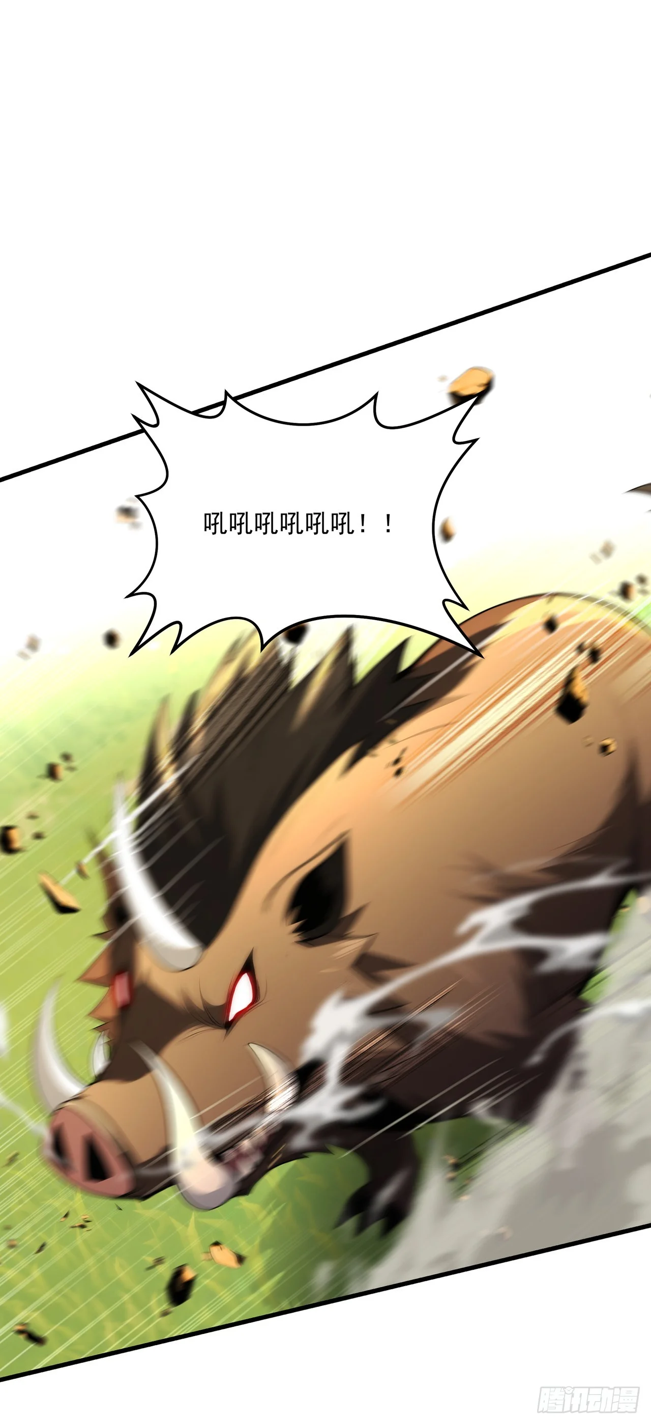 第3话 第33页